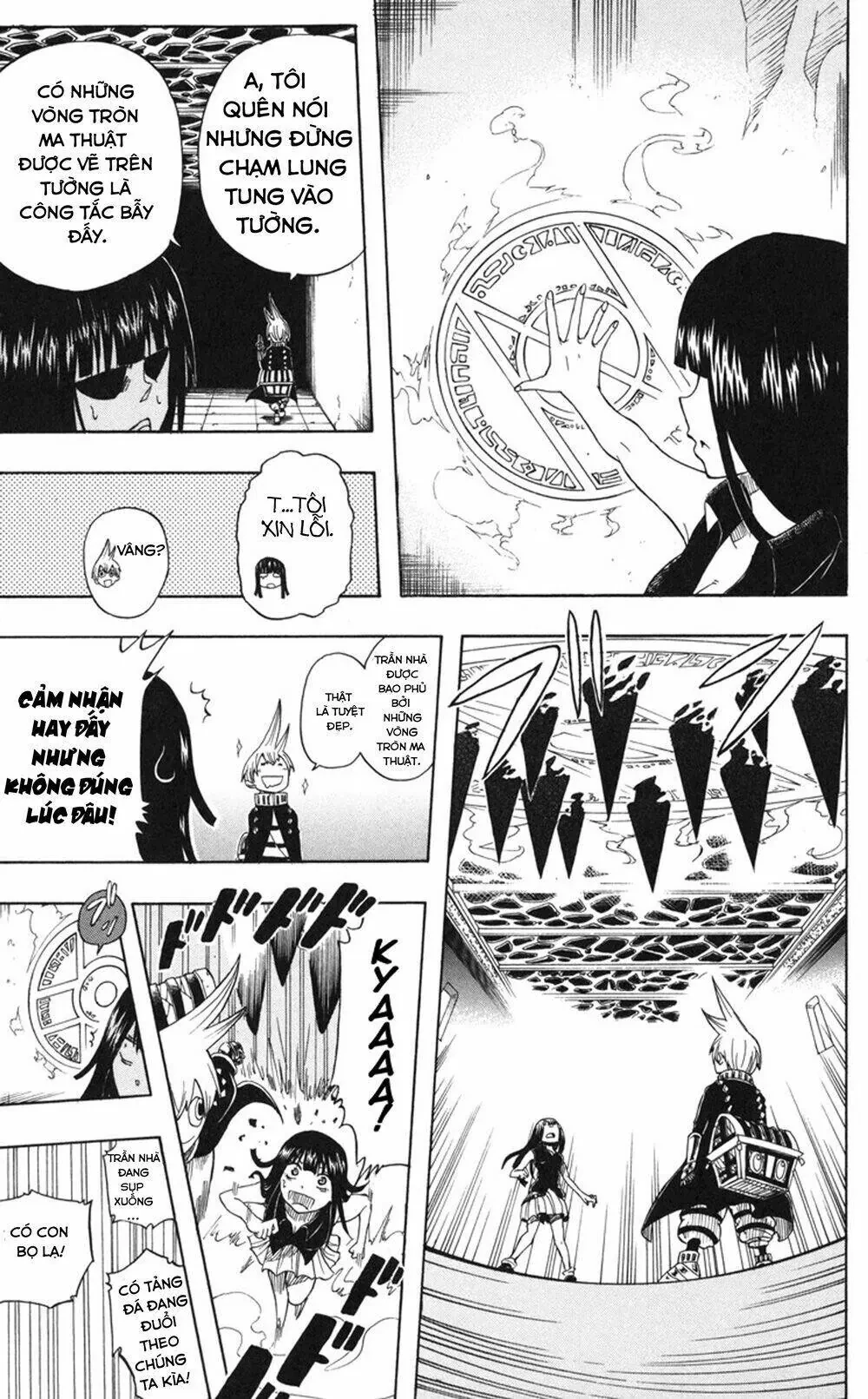 Mitsukubi Condor Chapter 1 - 31