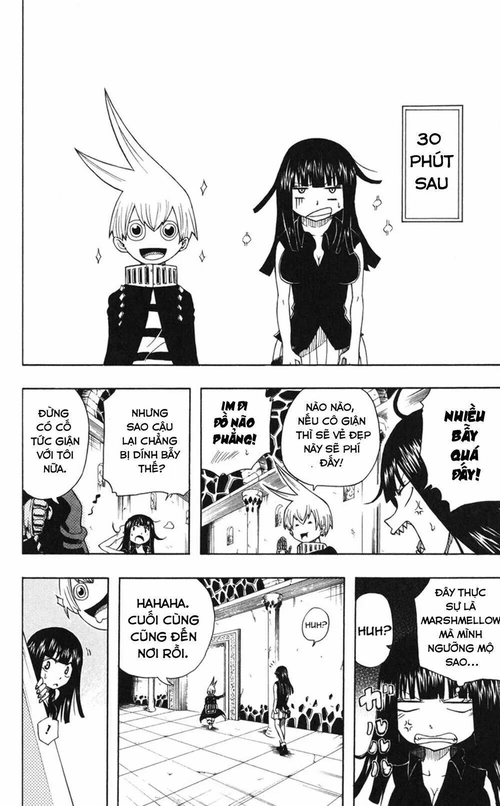 Mitsukubi Condor Chapter 1 - 32