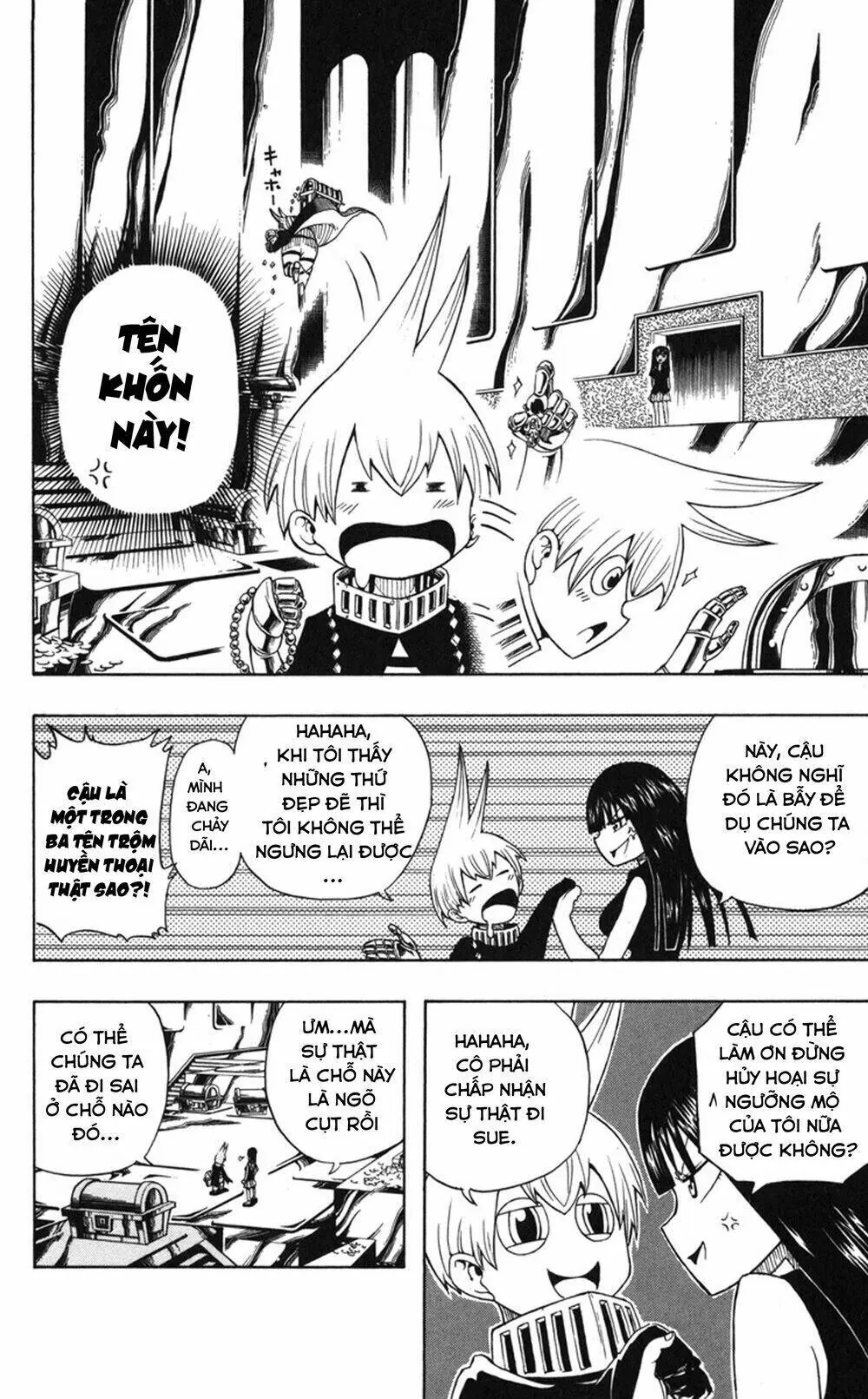 Mitsukubi Condor Chapter 1 - 34