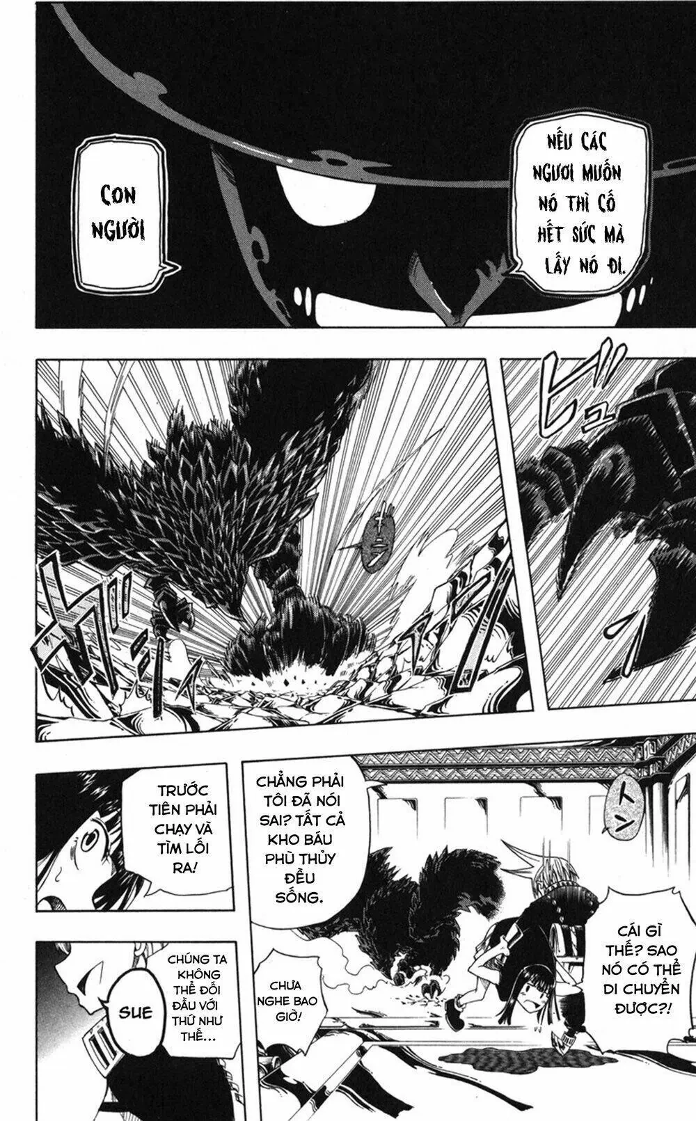 Mitsukubi Condor Chapter 1 - 39