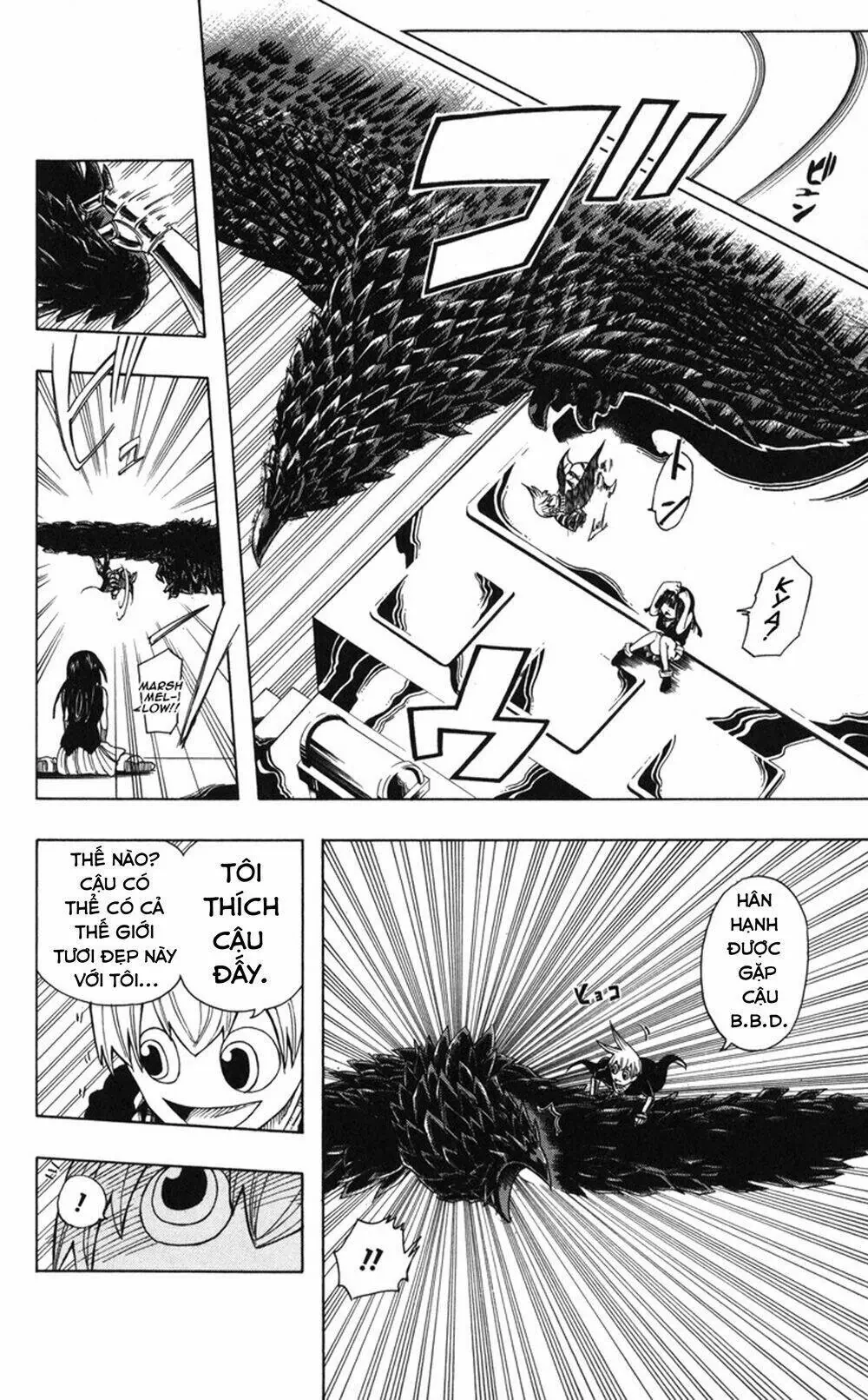 Mitsukubi Condor Chapter 1 - 41