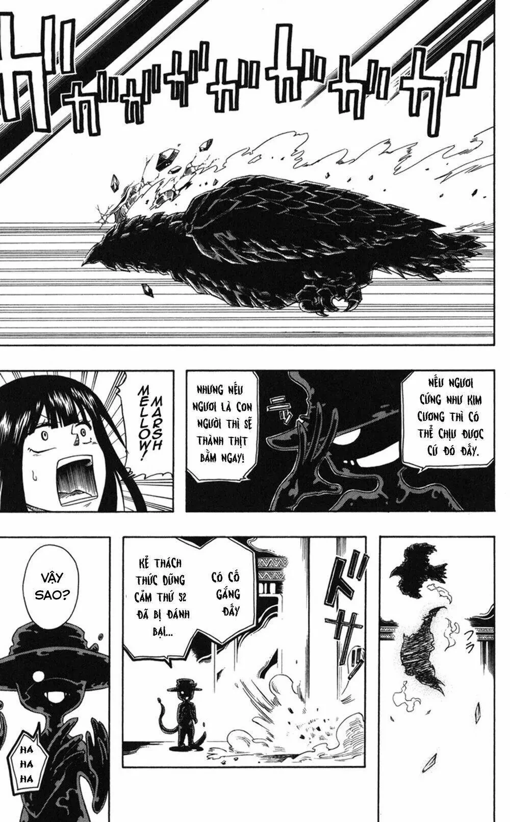 Mitsukubi Condor Chapter 1 - 42
