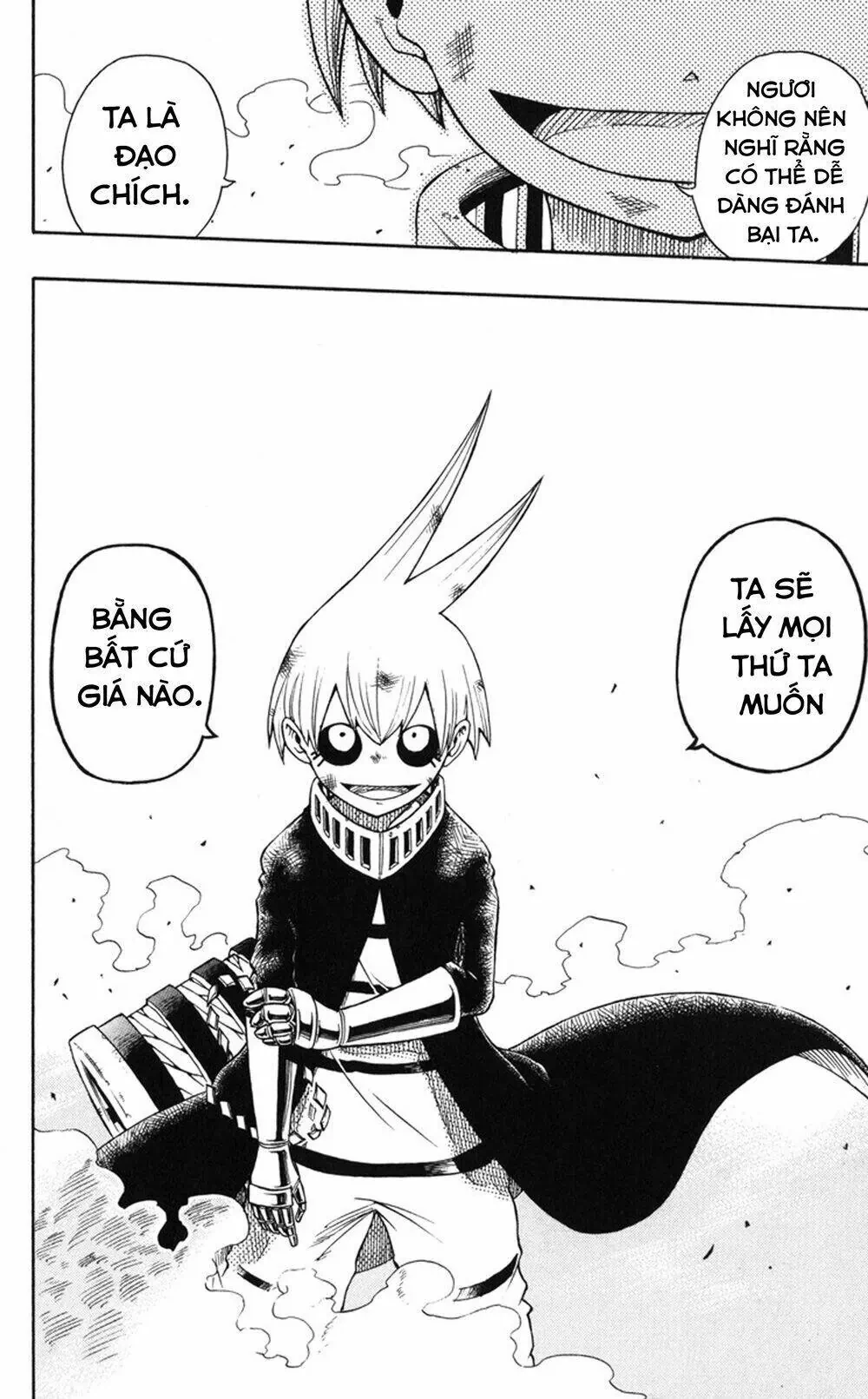 Mitsukubi Condor Chapter 1 - 43