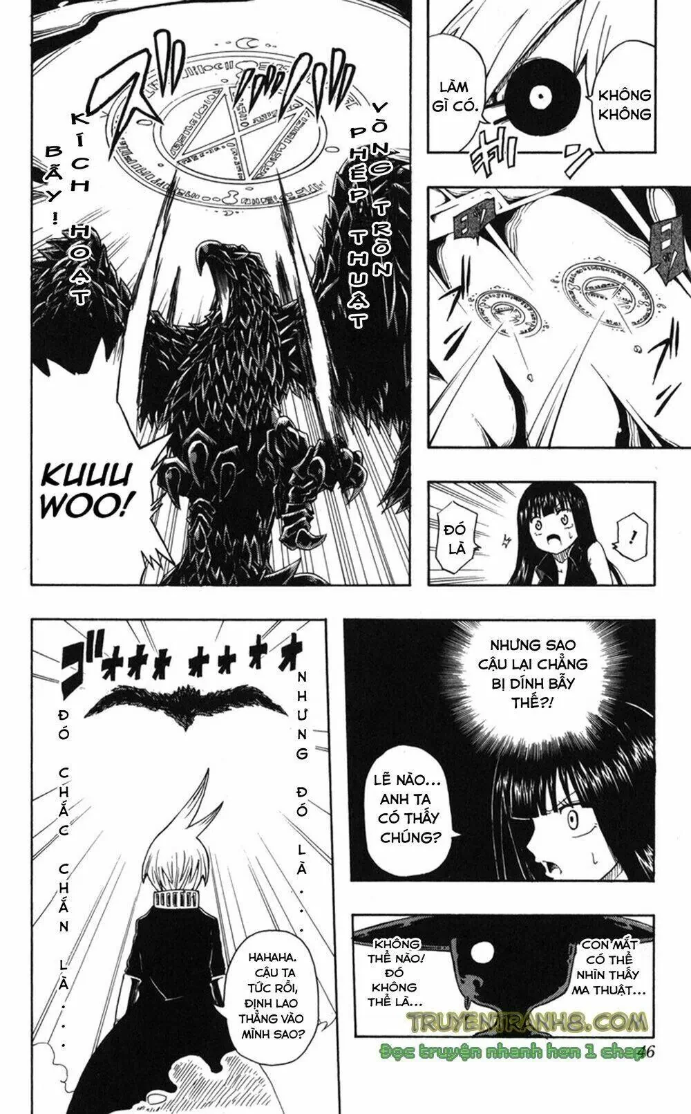 Mitsukubi Condor Chapter 1 - 45