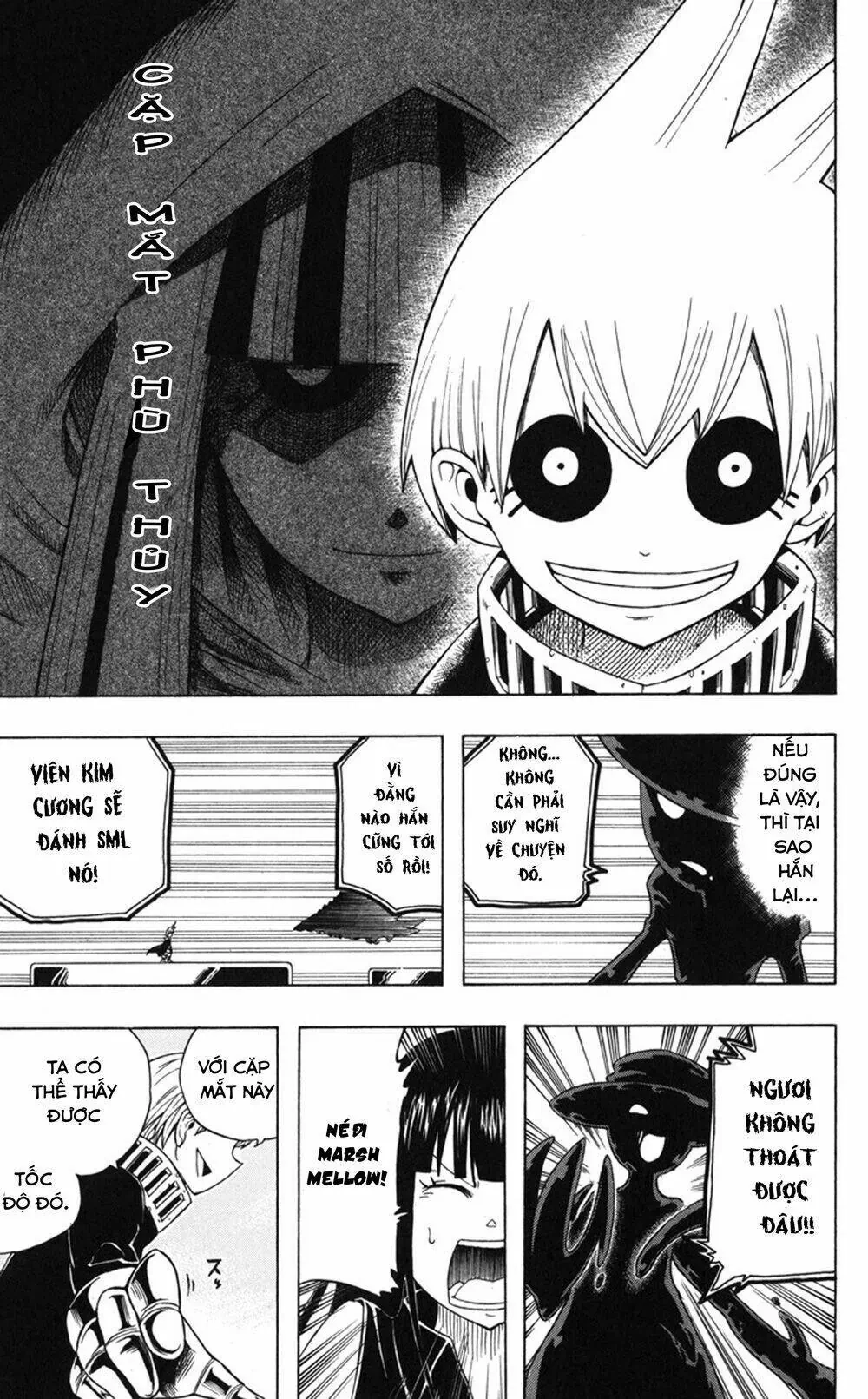 Mitsukubi Condor Chapter 1 - 46