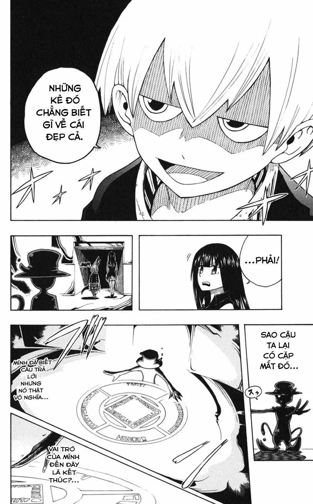 Mitsukubi Condor Chapter 1 - 50