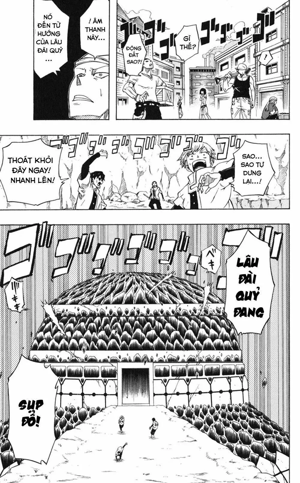 Mitsukubi Condor Chapter 1 - 51