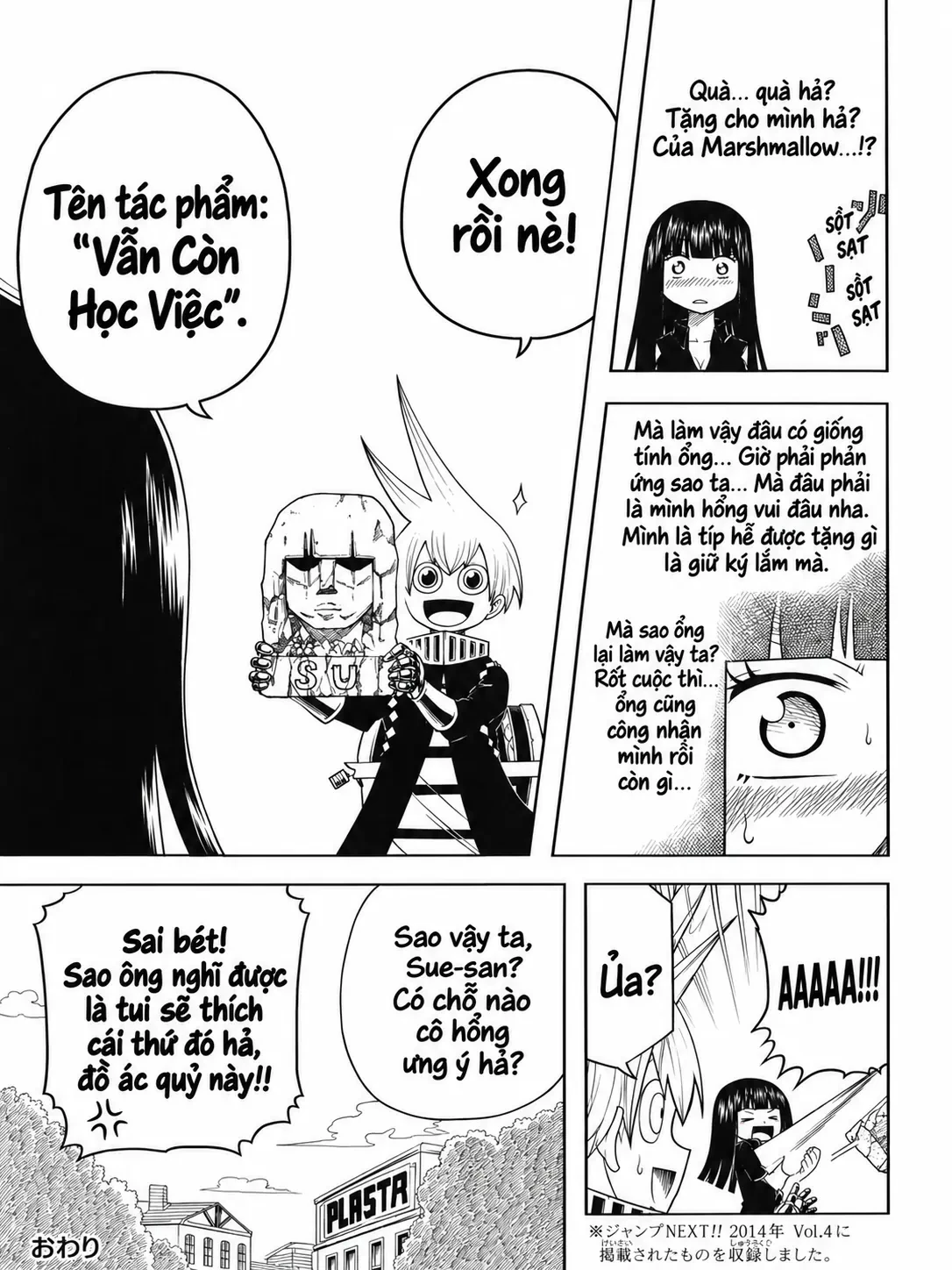 Mitsukubi Condor Chapter 5.2 - 2