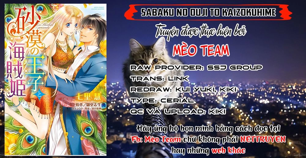 Sabaku No Ouji To Kaizoku Hime Chapter 1 - 4