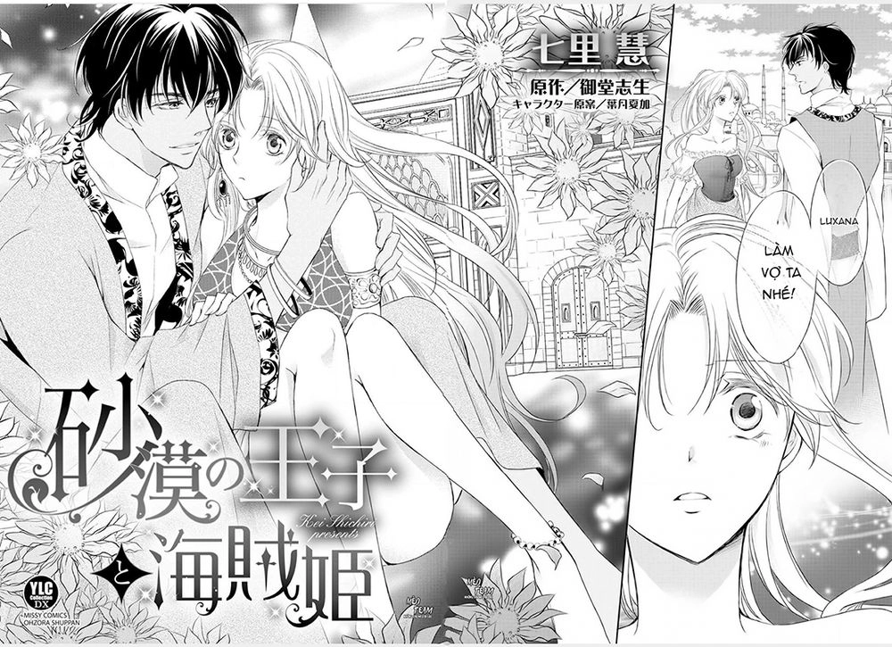 Sabaku No Ouji To Kaizoku Hime Chapter 1 - 8