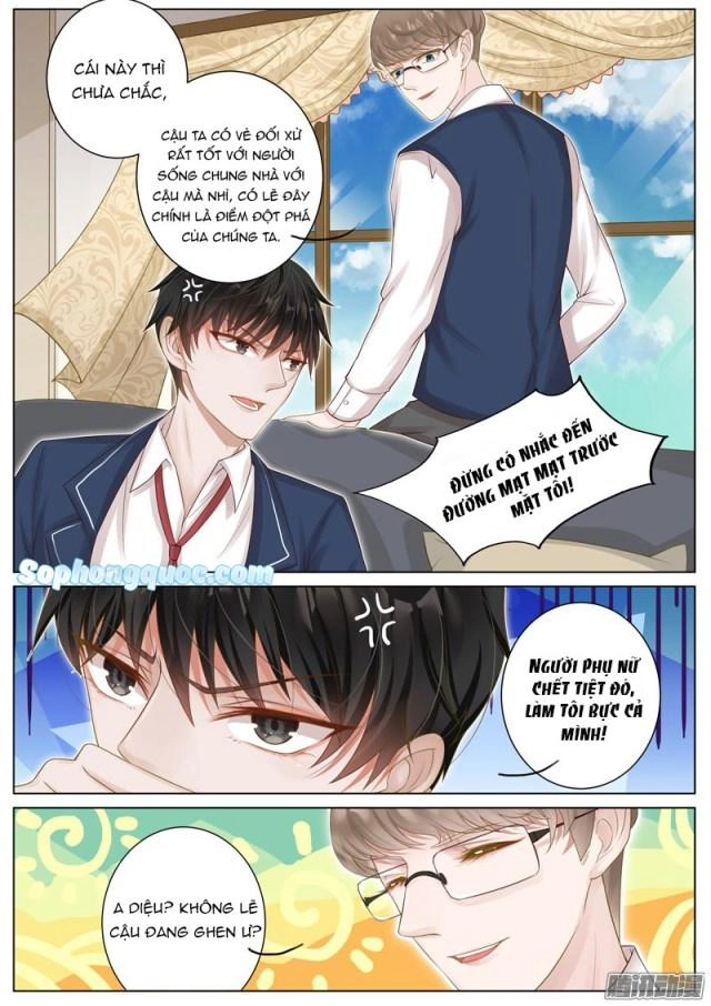 Vương Bài Giáo Thảo Chapter 12 - 5