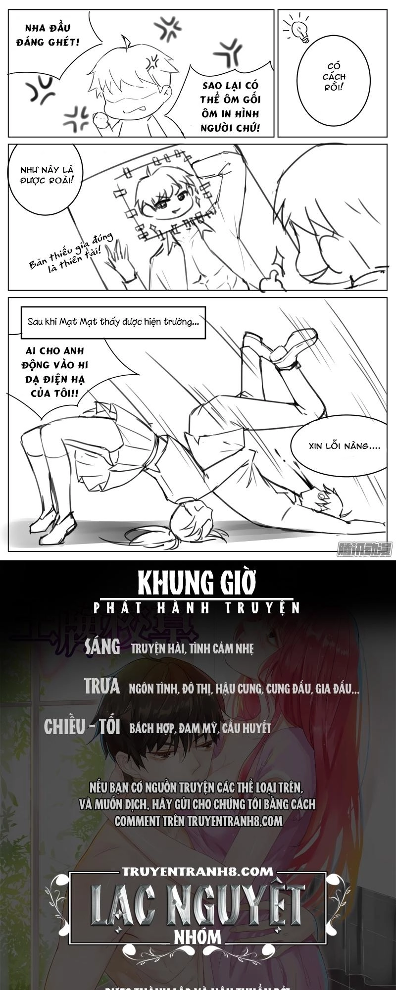 Vương Bài Giáo Thảo Chapter 14 - 14