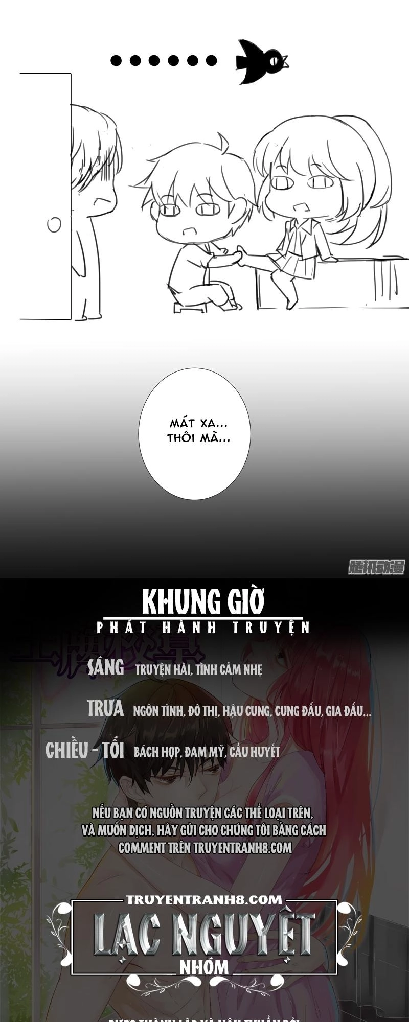 Vương Bài Giáo Thảo Chapter 17 - 16