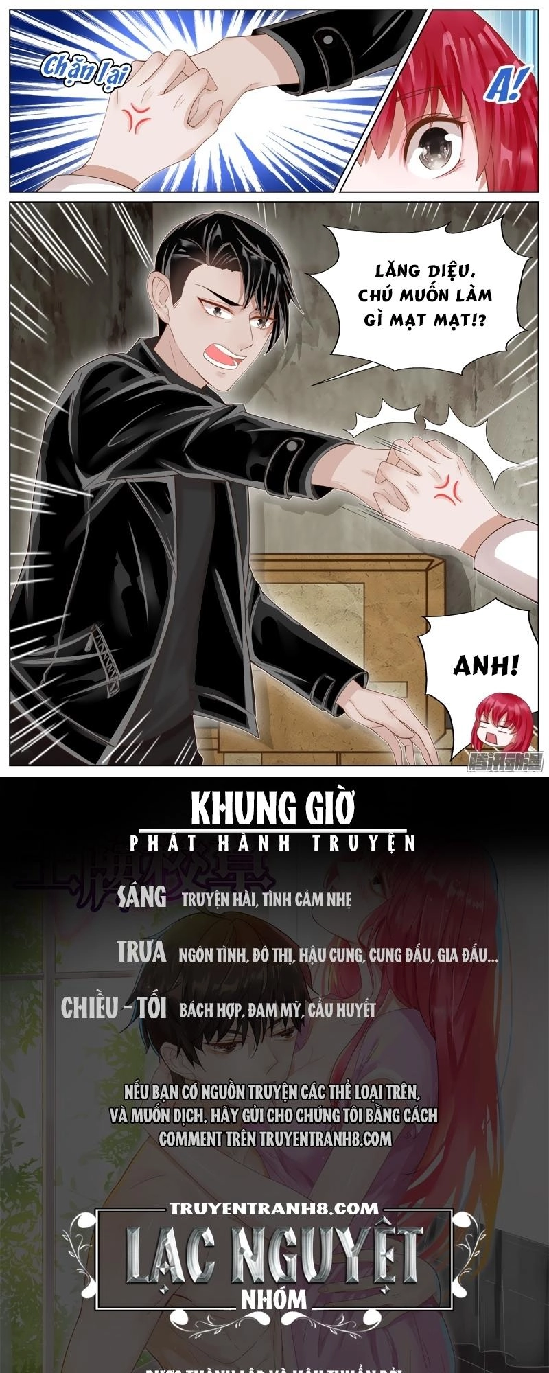 Vương Bài Giáo Thảo Chapter 23 - 10