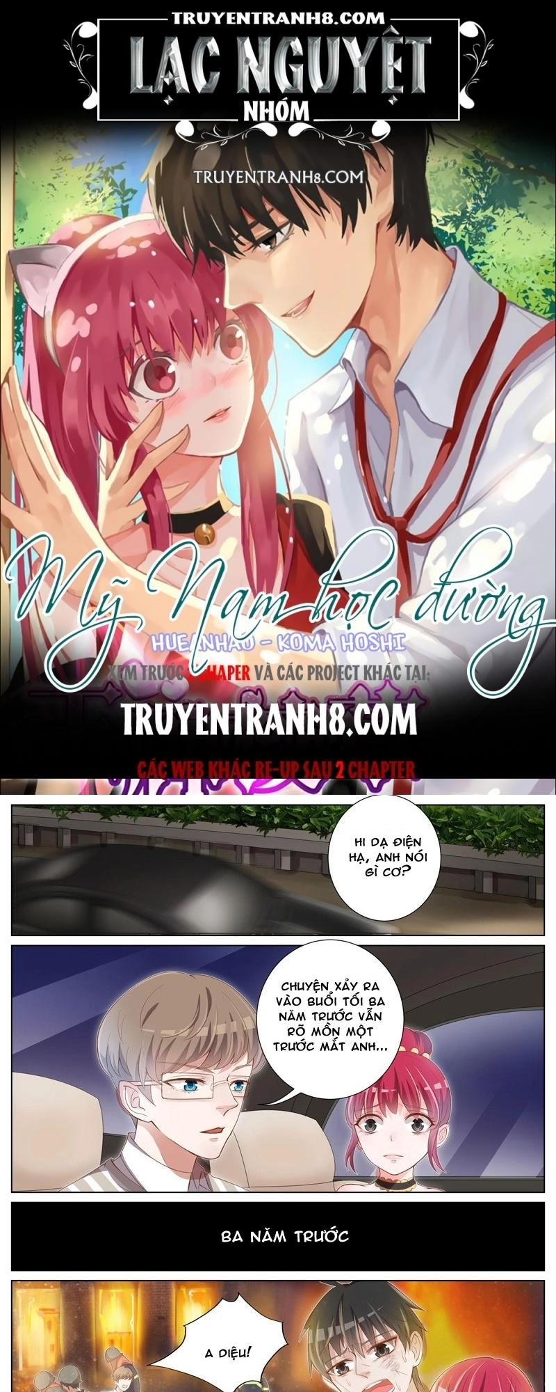 Vương Bài Giáo Thảo Chapter 28 - 1