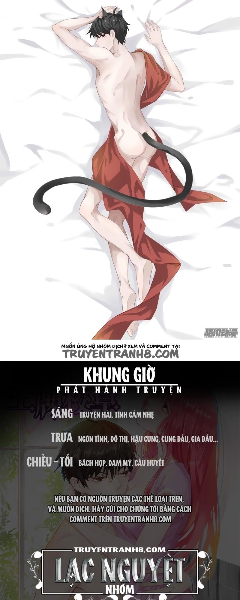 Vương Bài Giáo Thảo Chapter 37 - 13