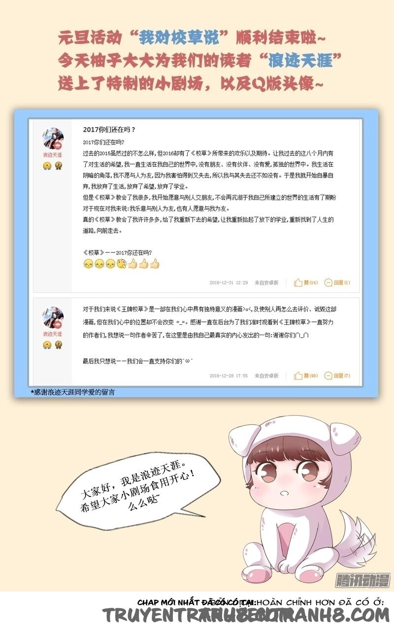 Vương Bài Giáo Thảo Chapter 55 - 11