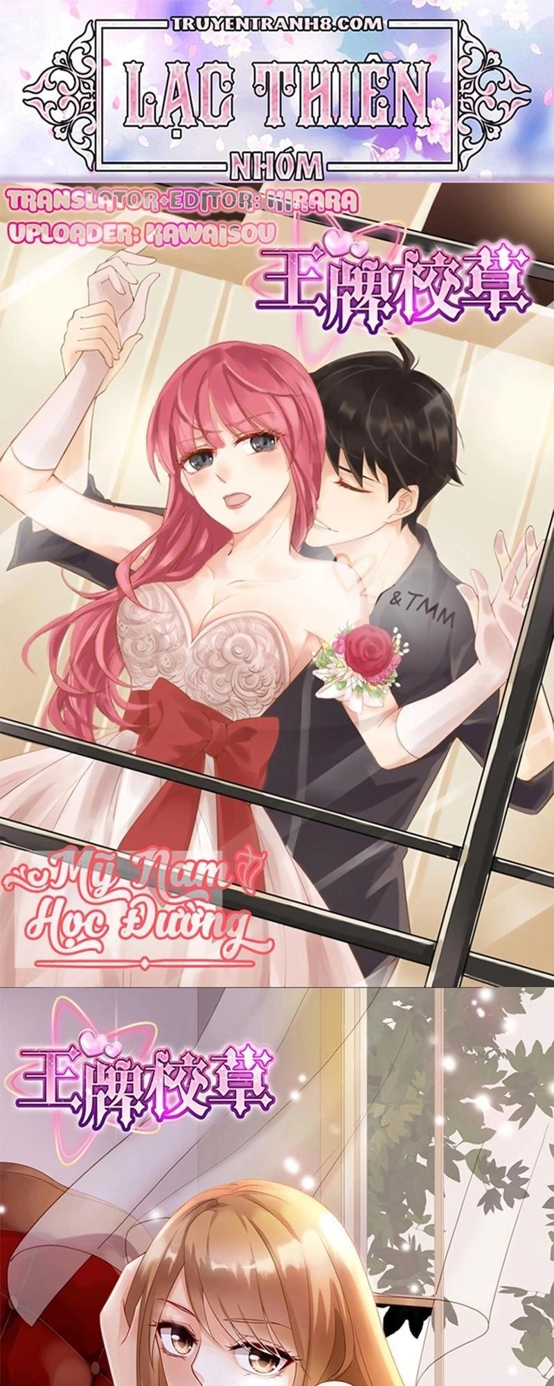 Vương Bài Giáo Thảo Chapter 80 - 1