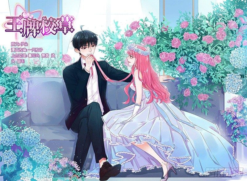 Vương Bài Giáo Thảo Chapter 150 - 1