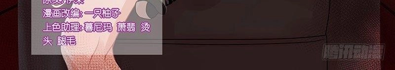 Vương Bài Giáo Thảo Chapter 160 - 2