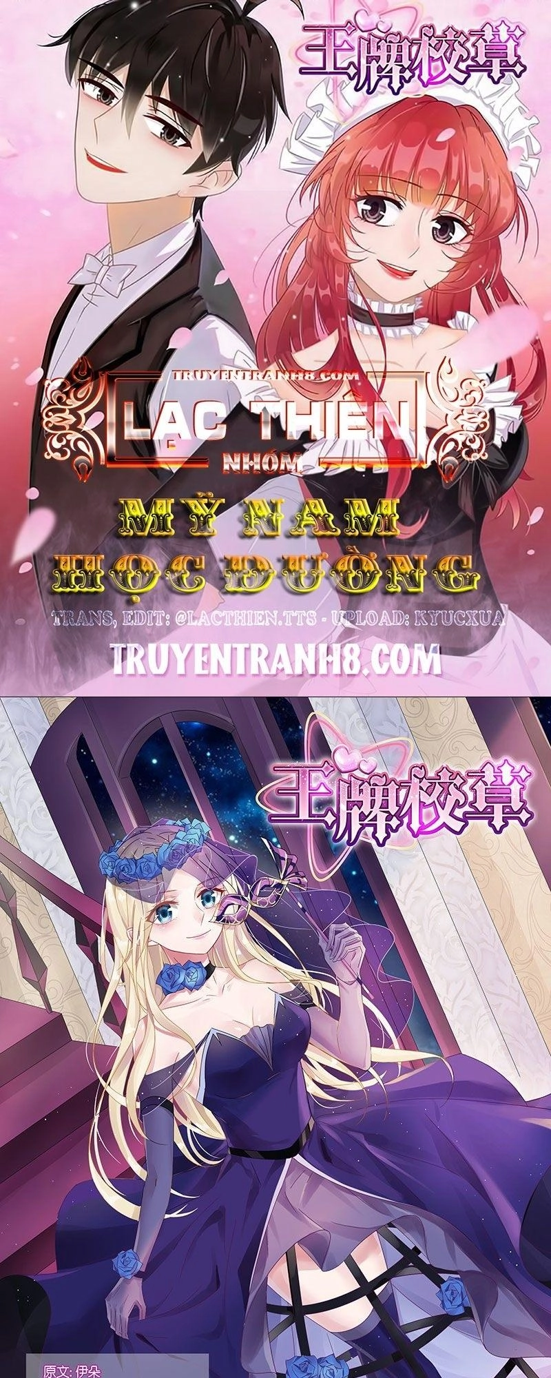 Vương Bài Giáo Thảo Chapter 169 - 1