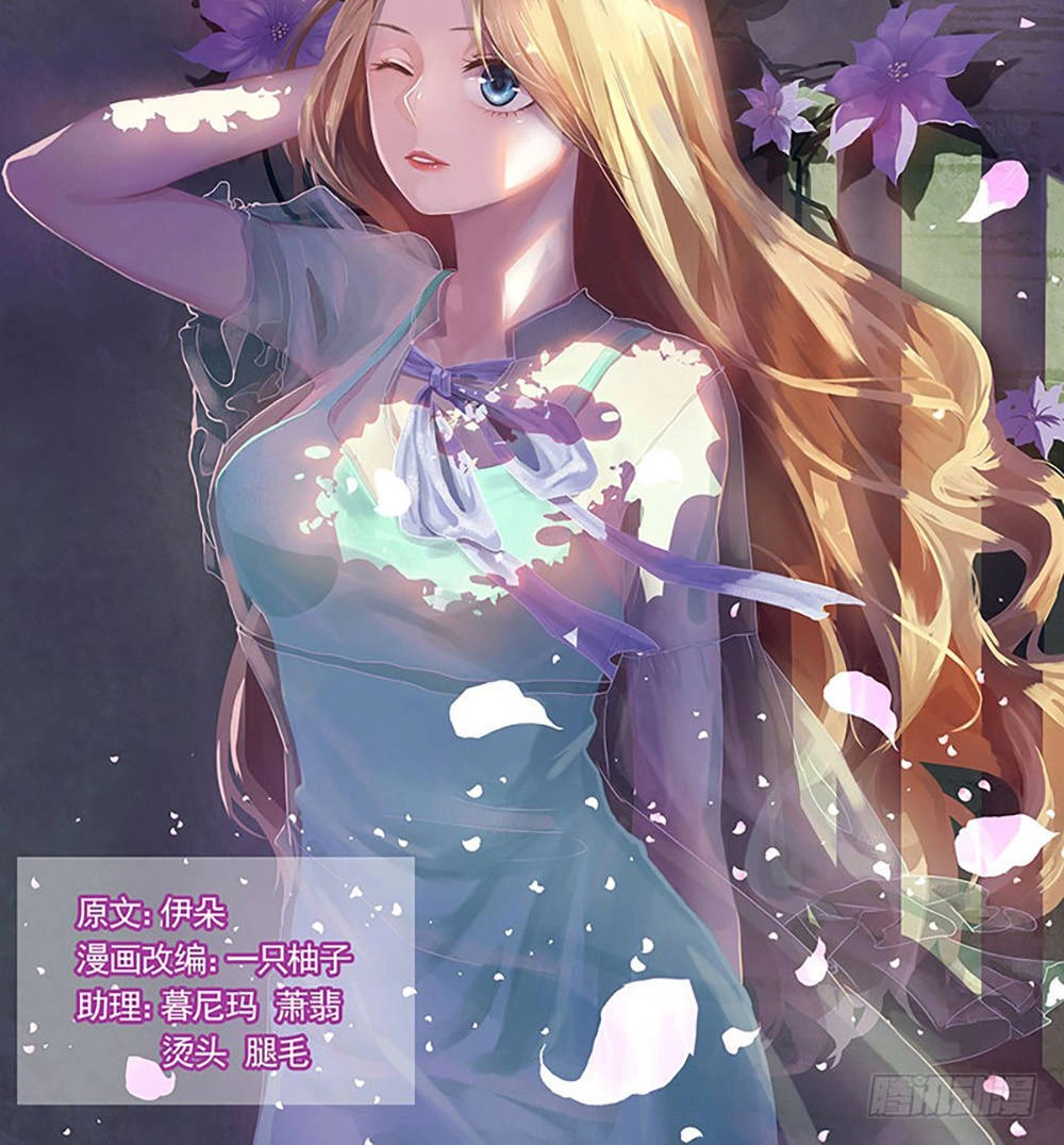 Vương Bài Giáo Thảo Chapter 186 - 2