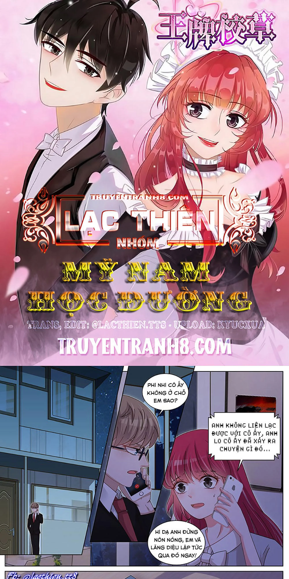 Vương Bài Giáo Thảo Chapter 191 - 1