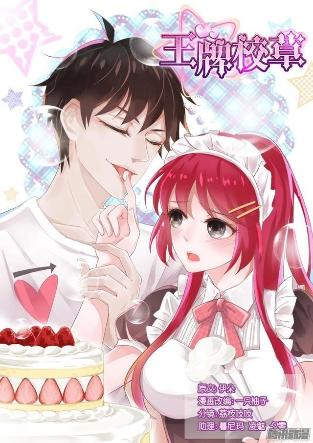 Vương Bài Giáo Thảo Chapter 236 - 2