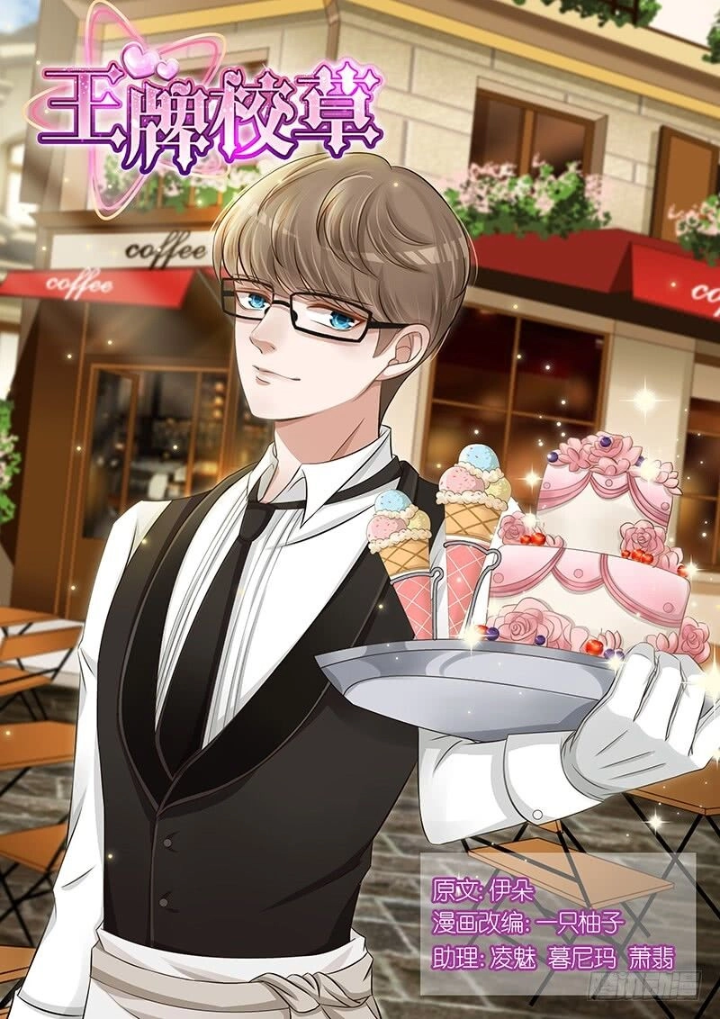 Vương Bài Giáo Thảo Chapter 237 - 2