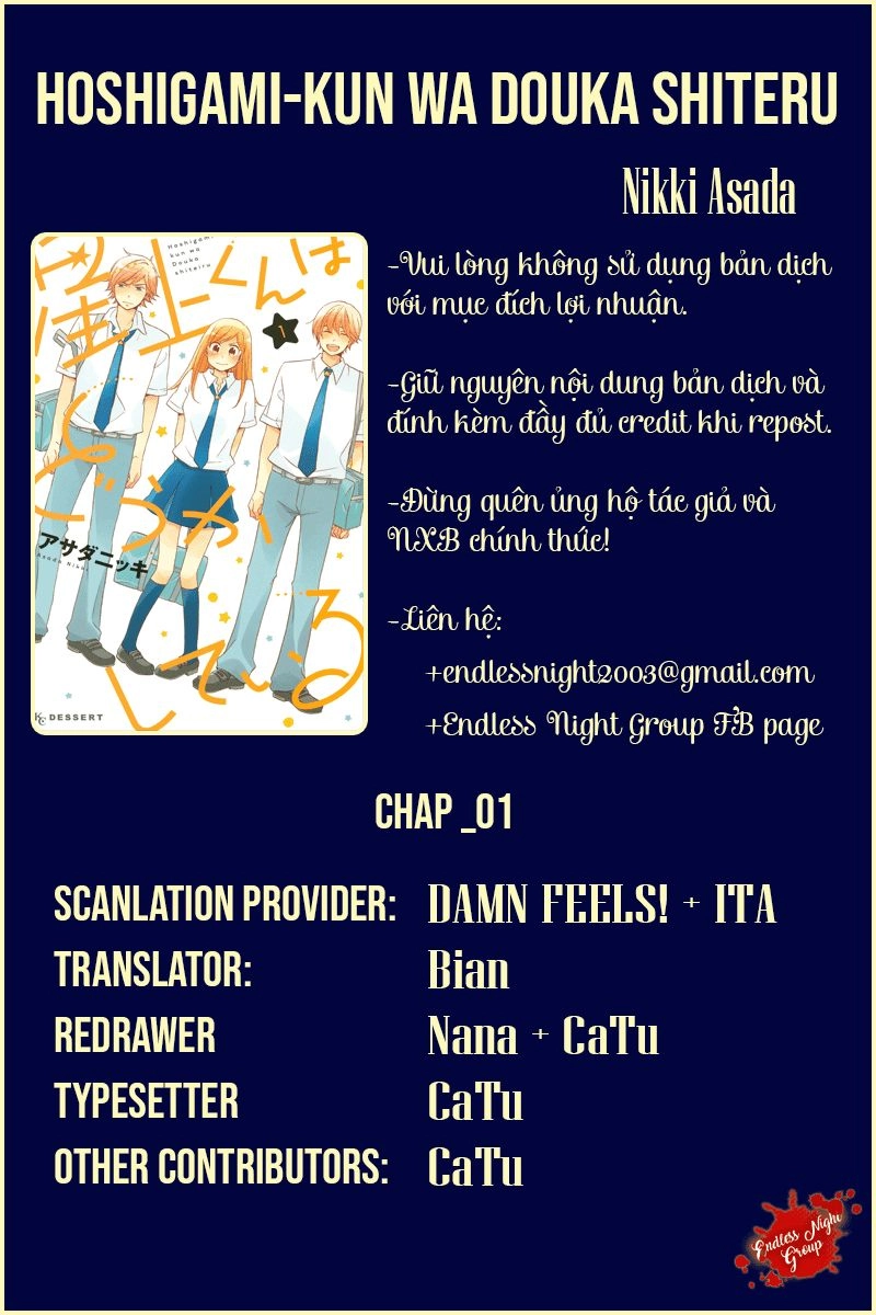 Hoshigami-Kun Wa Douka Shite Iru Chapter 1 - 2