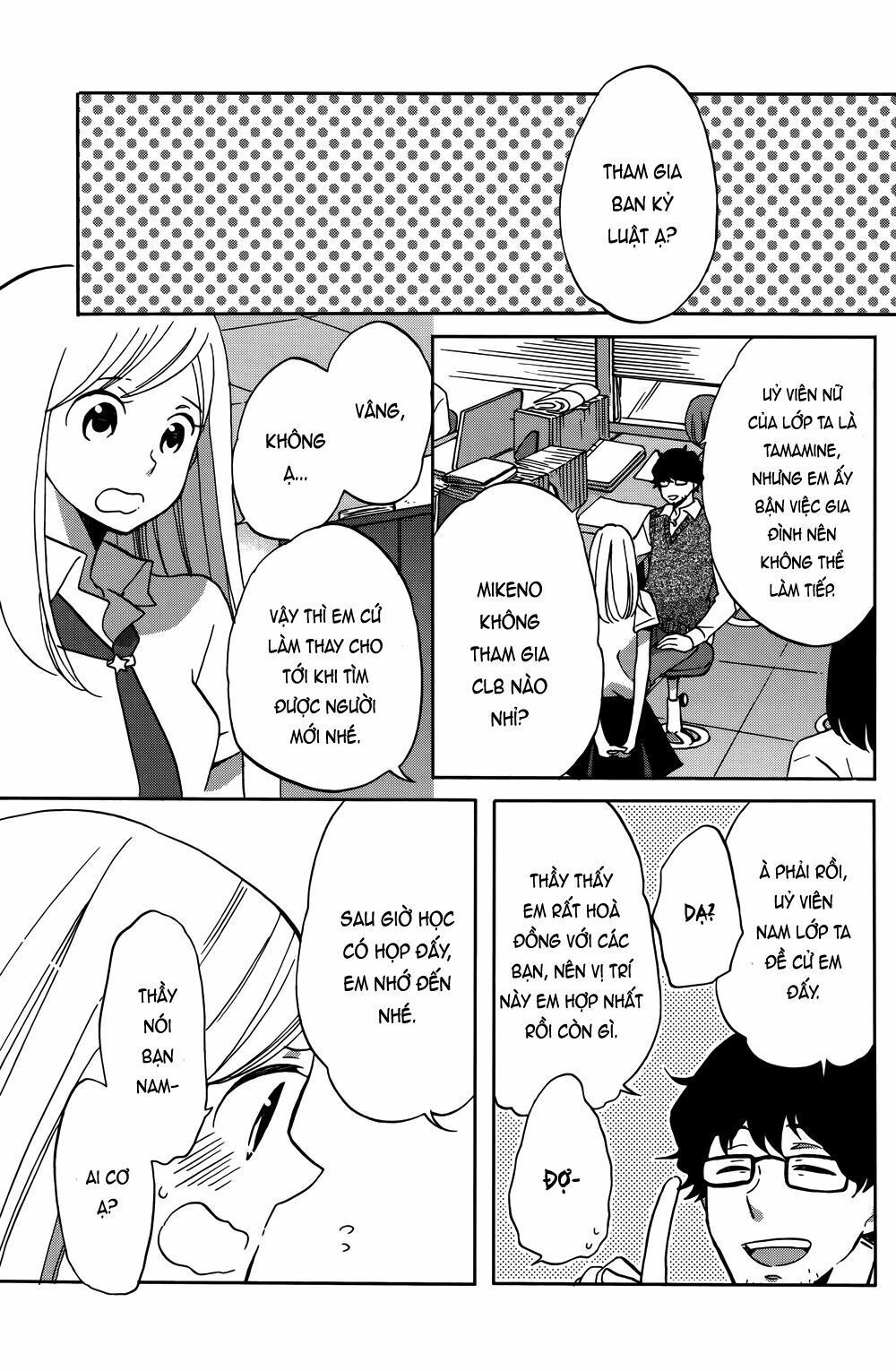 Hoshigami-Kun Wa Douka Shite Iru Chapter 1 - 14