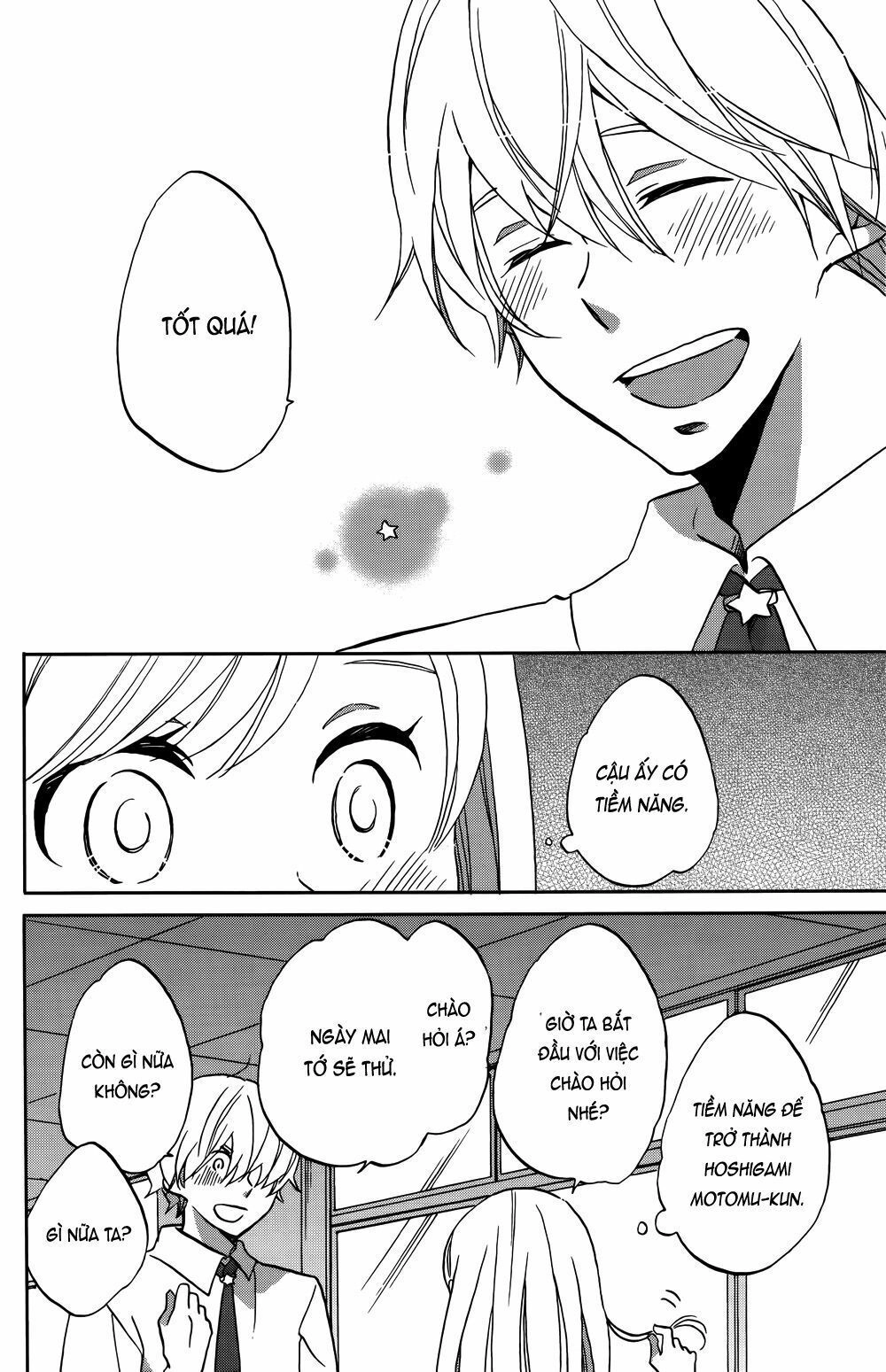 Hoshigami-Kun Wa Douka Shite Iru Chapter 1 - 21