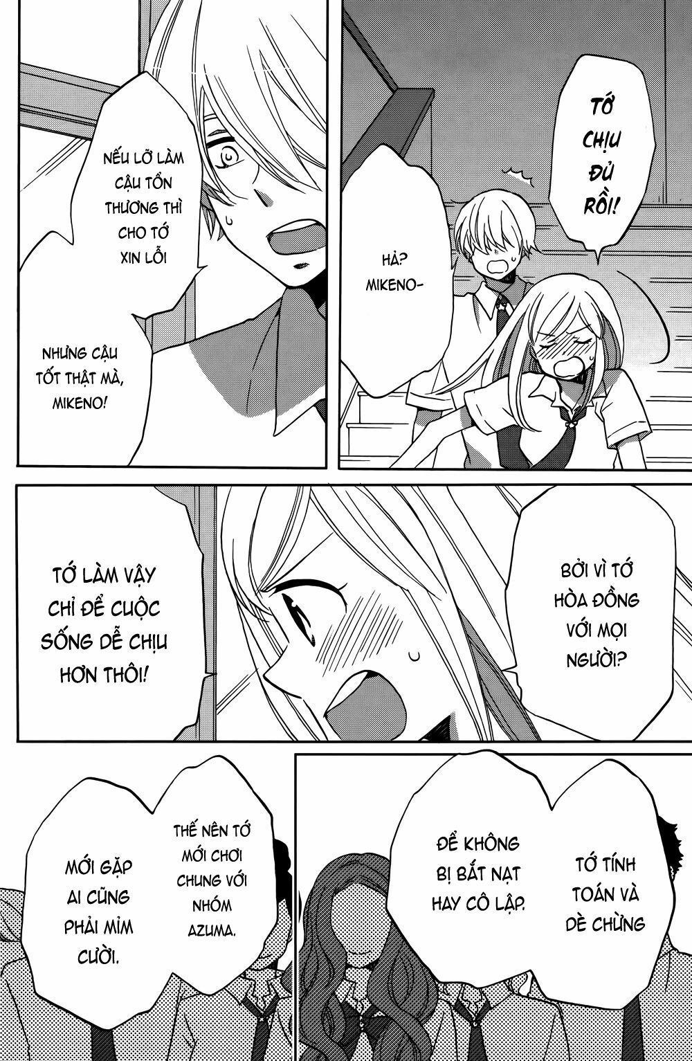 Hoshigami-Kun Wa Douka Shite Iru Chapter 1 - 33