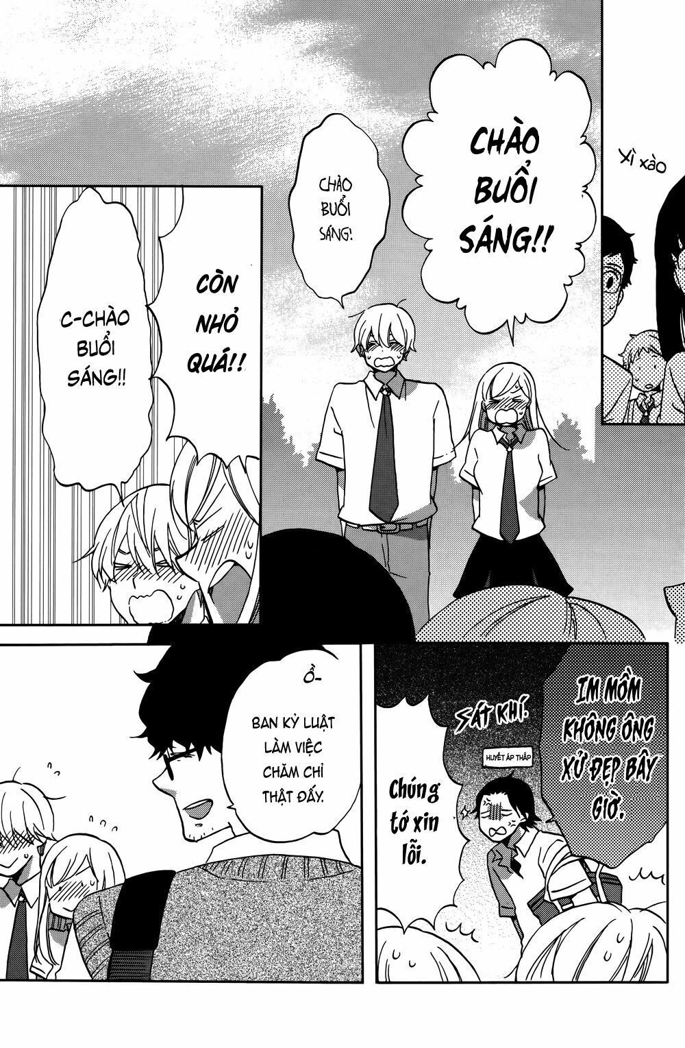 Hoshigami-Kun Wa Douka Shite Iru Chapter 1 - 46