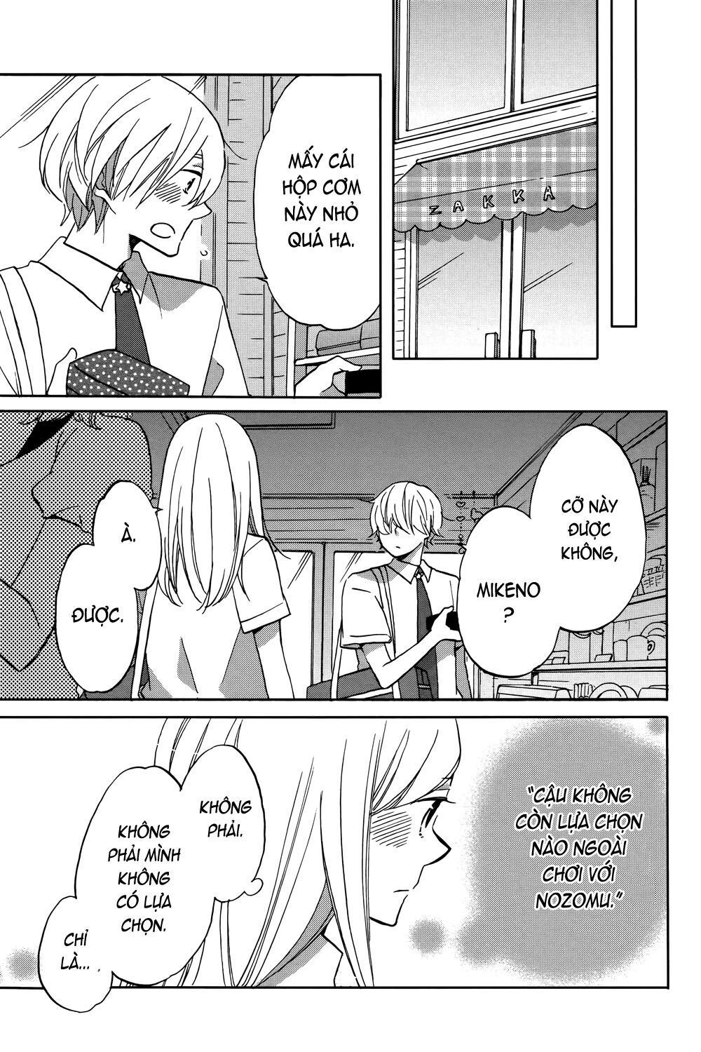 Hoshigami-Kun Wa Douka Shite Iru Chapter 2 - 27