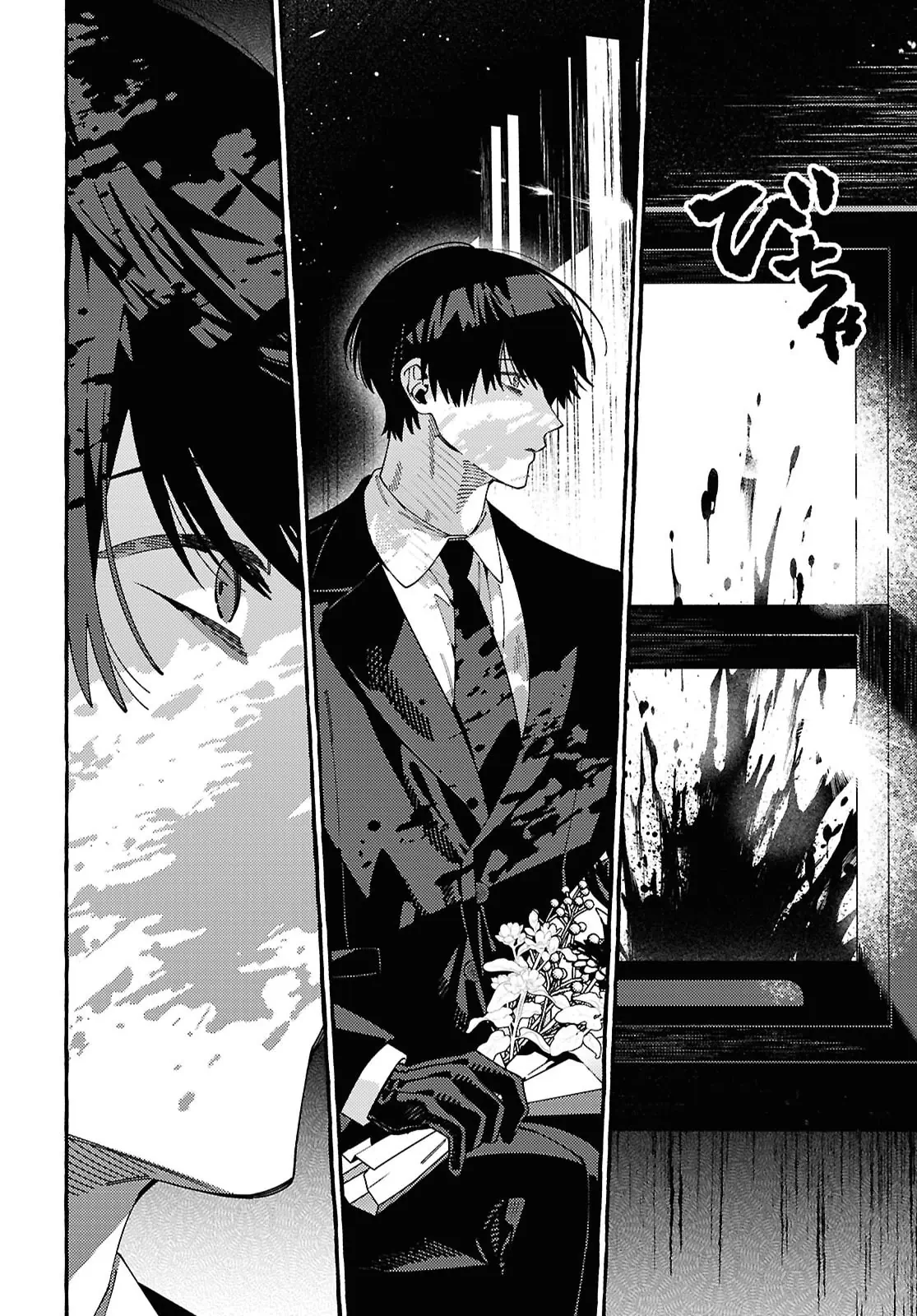 Ooe: Phần Ariake Chapter 1 - 6