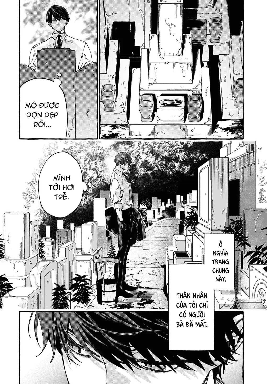 Ooe: Phần Ariake Chapter 1 - 8