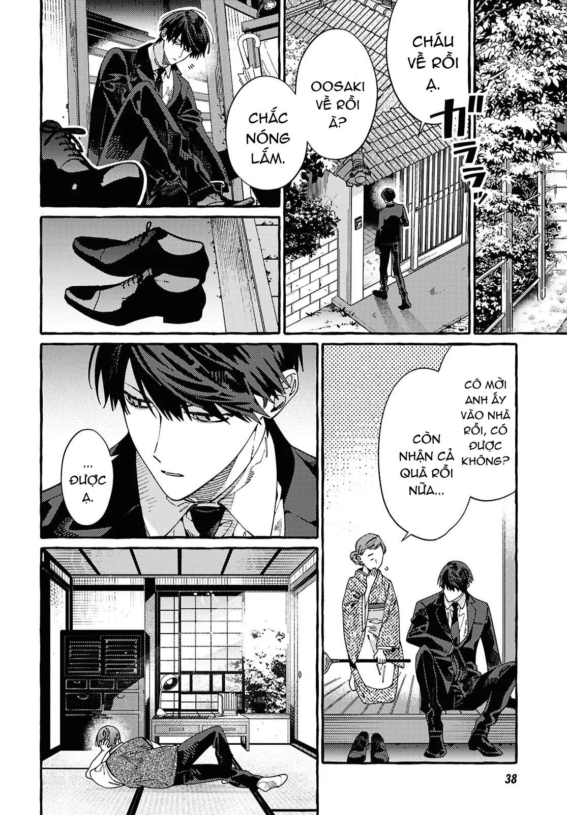 Ooe: Phần Ariake Chapter 1 - 10