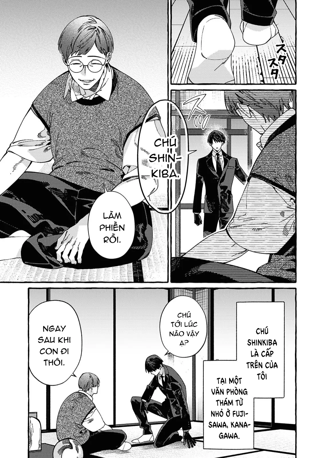 Ooe: Phần Ariake Chapter 1 - 11