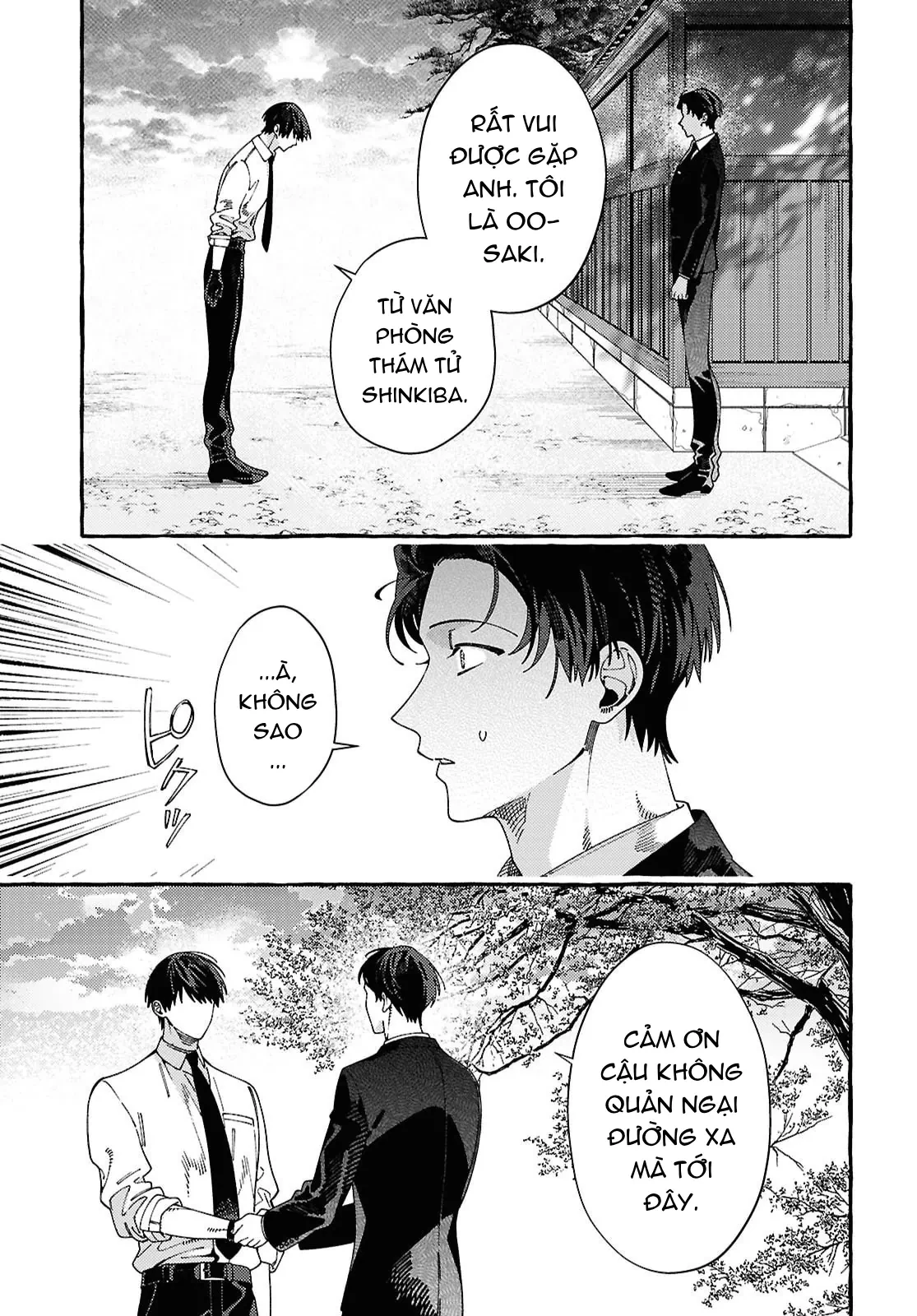 Ooe: Phần Ariake Chapter 1 - 15