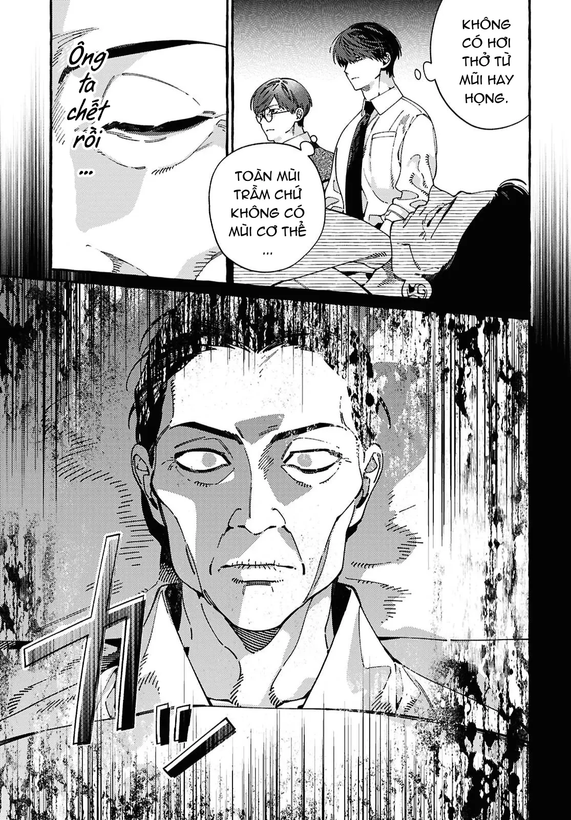 Ooe: Phần Ariake Chapter 1 - 19
