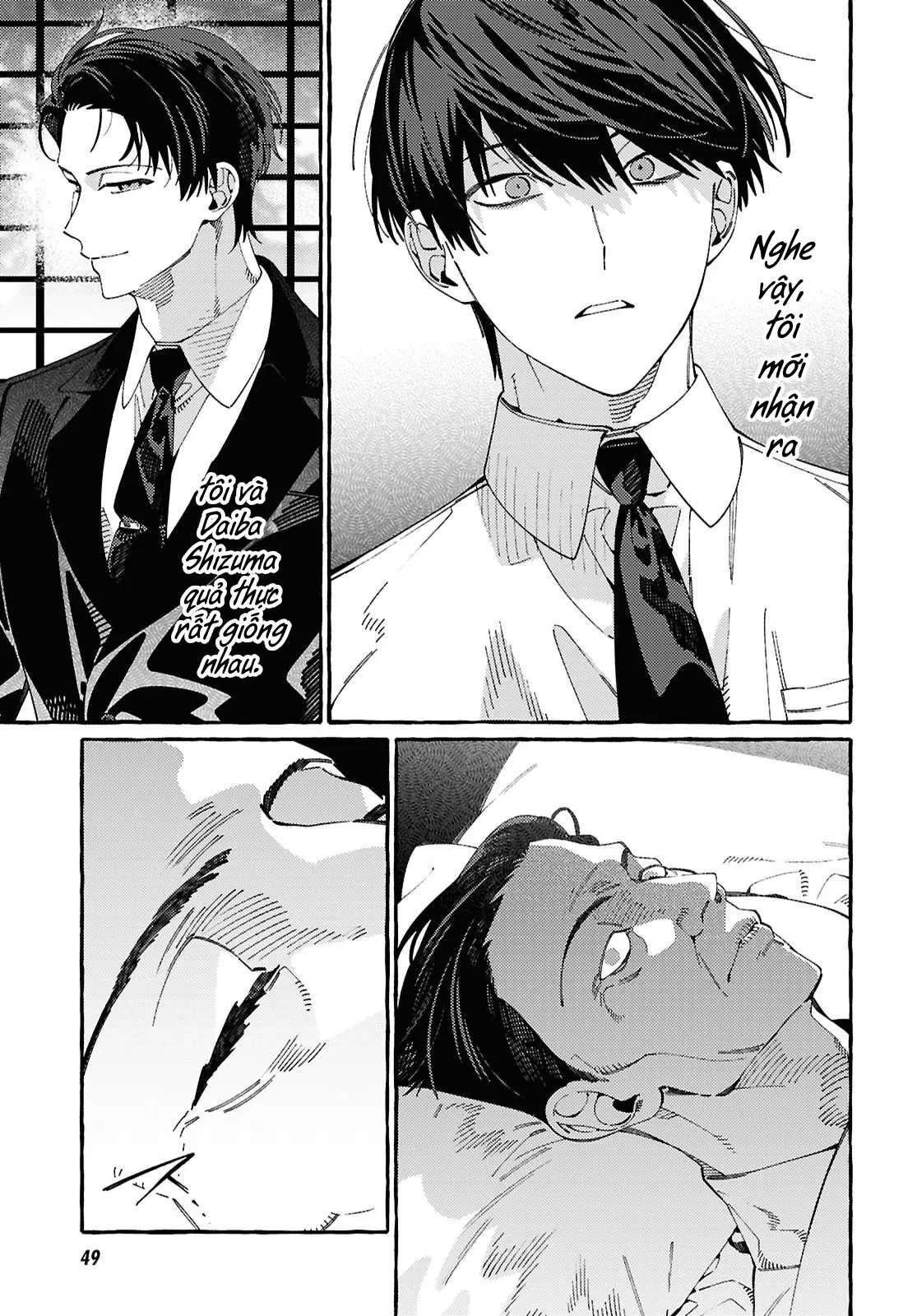 Ooe: Phần Ariake Chapter 1 - 21
