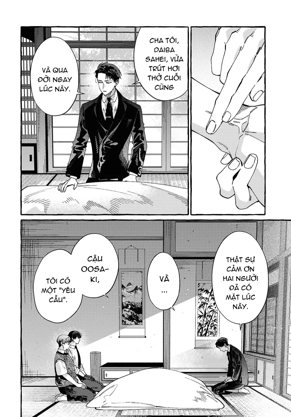 Ooe: Phần Ariake Chapter 1 - 22