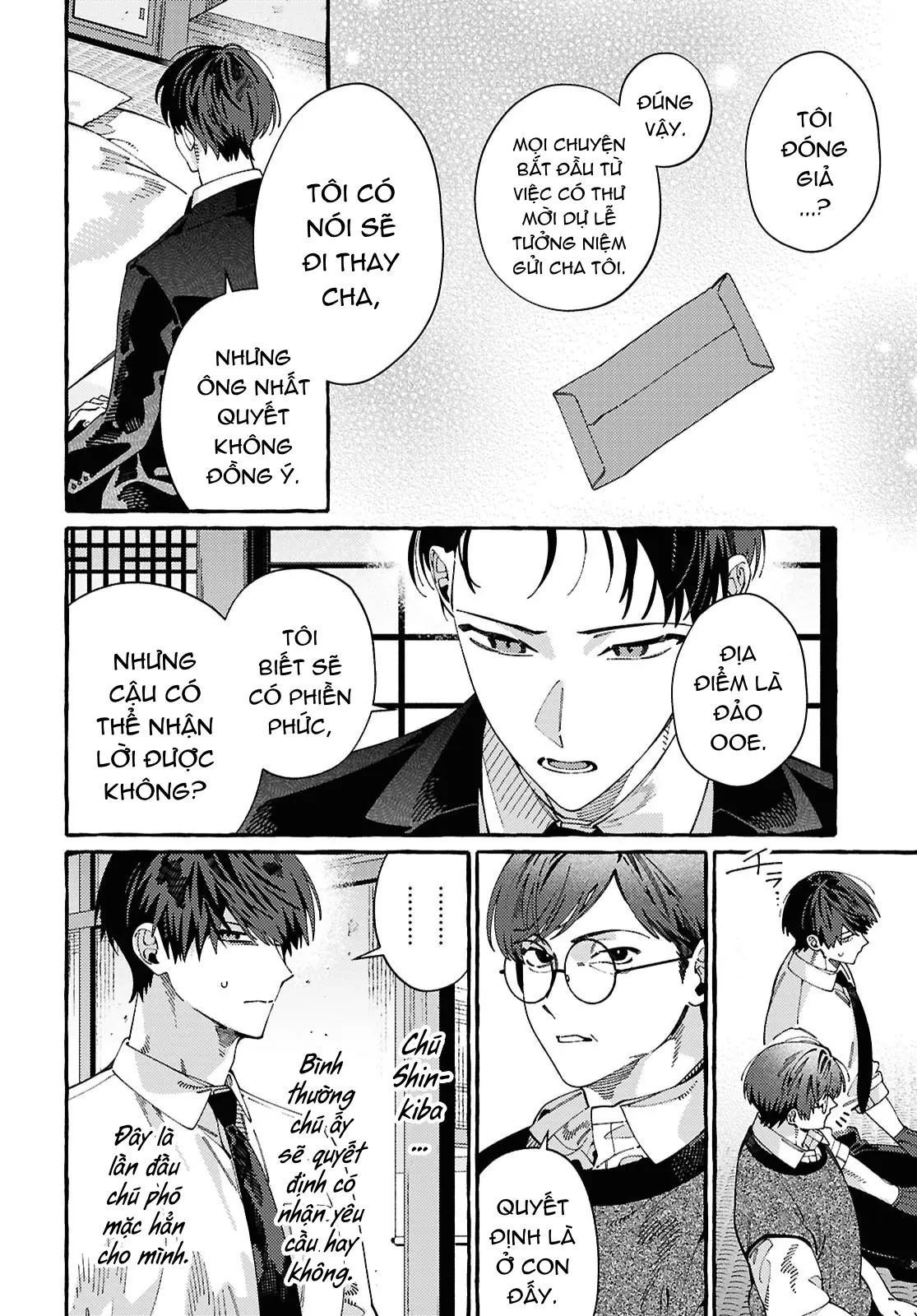 Ooe: Phần Ariake Chapter 1 - 24