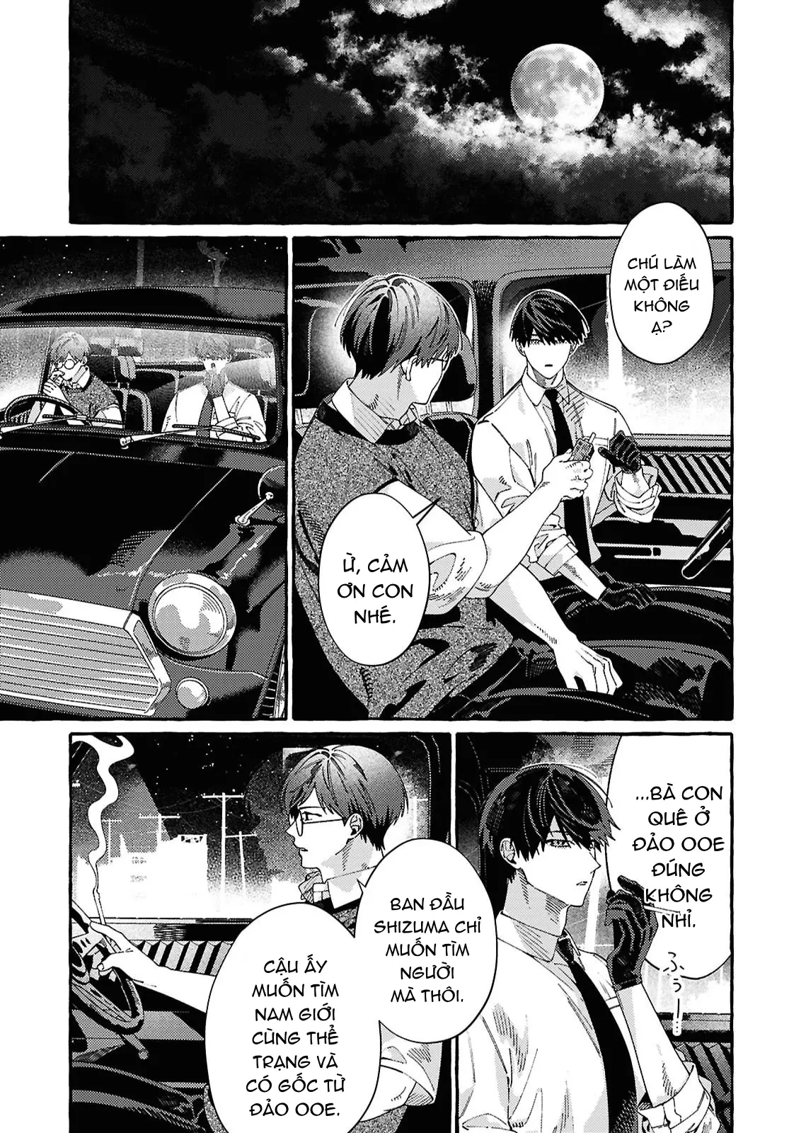 Ooe: Phần Ariake Chapter 1 - 27