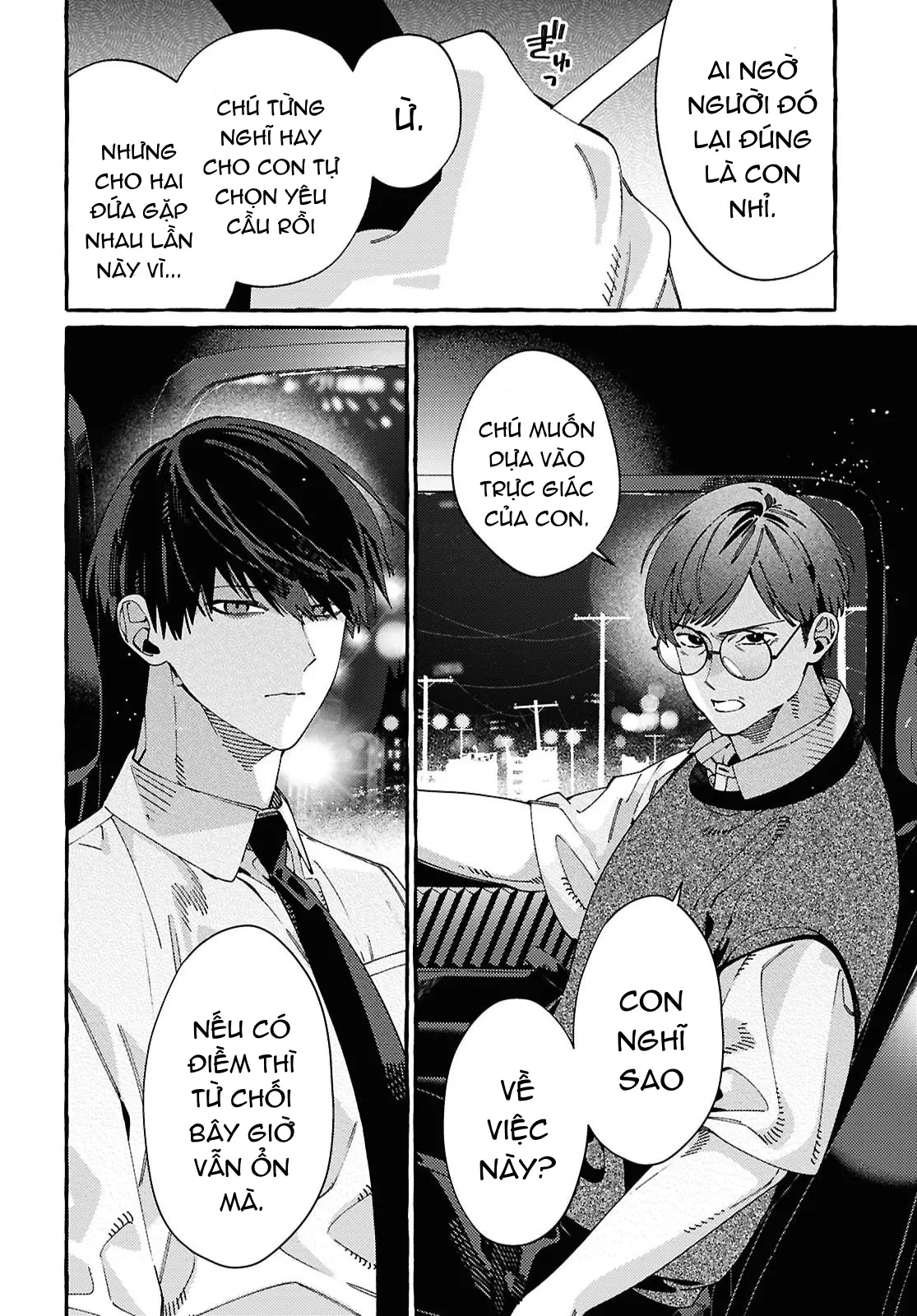Ooe: Phần Ariake Chapter 1 - 28