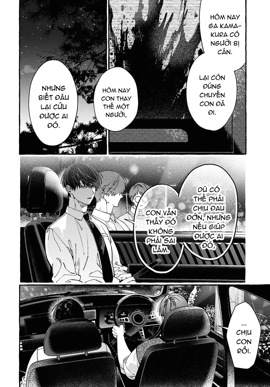 Ooe: Phần Ariake Chapter 1 - 30