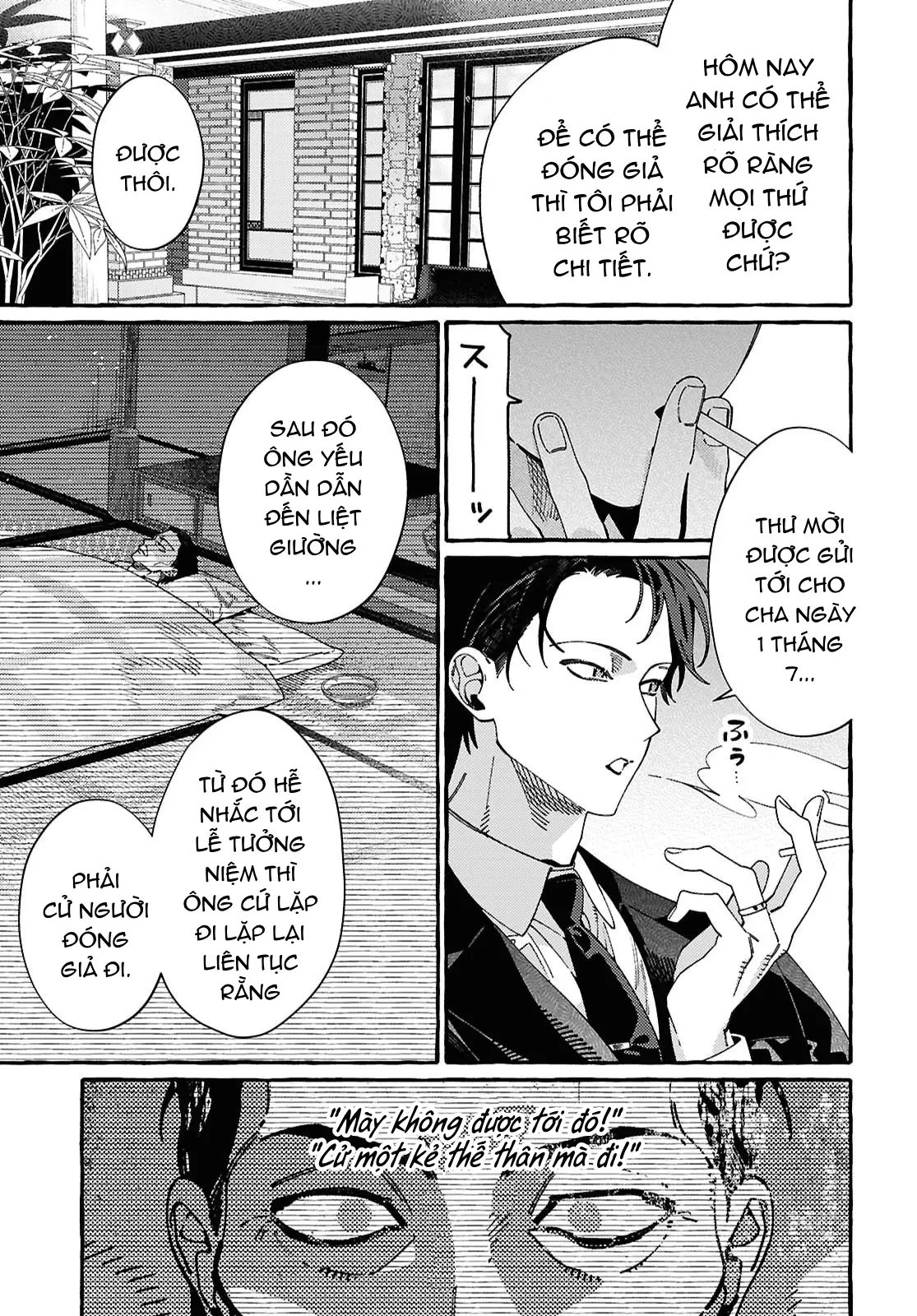 Ooe: Phần Ariake Chapter 1 - 33