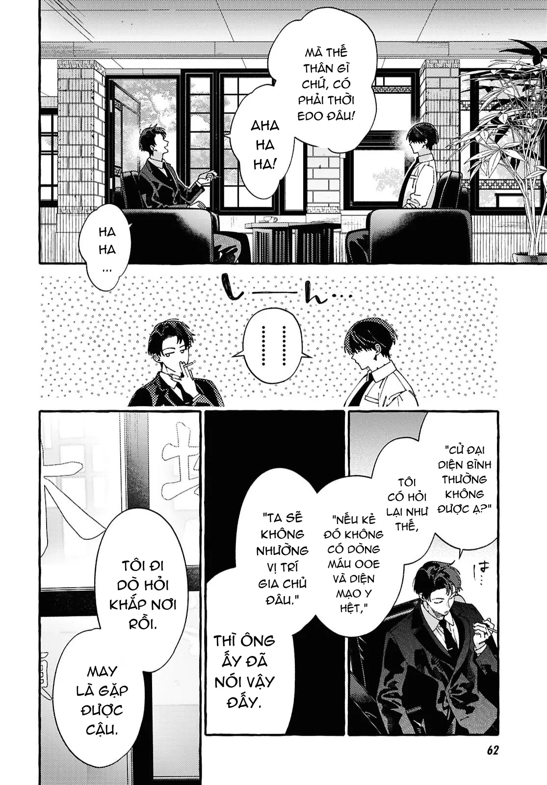 Ooe: Phần Ariake Chapter 1 - 34