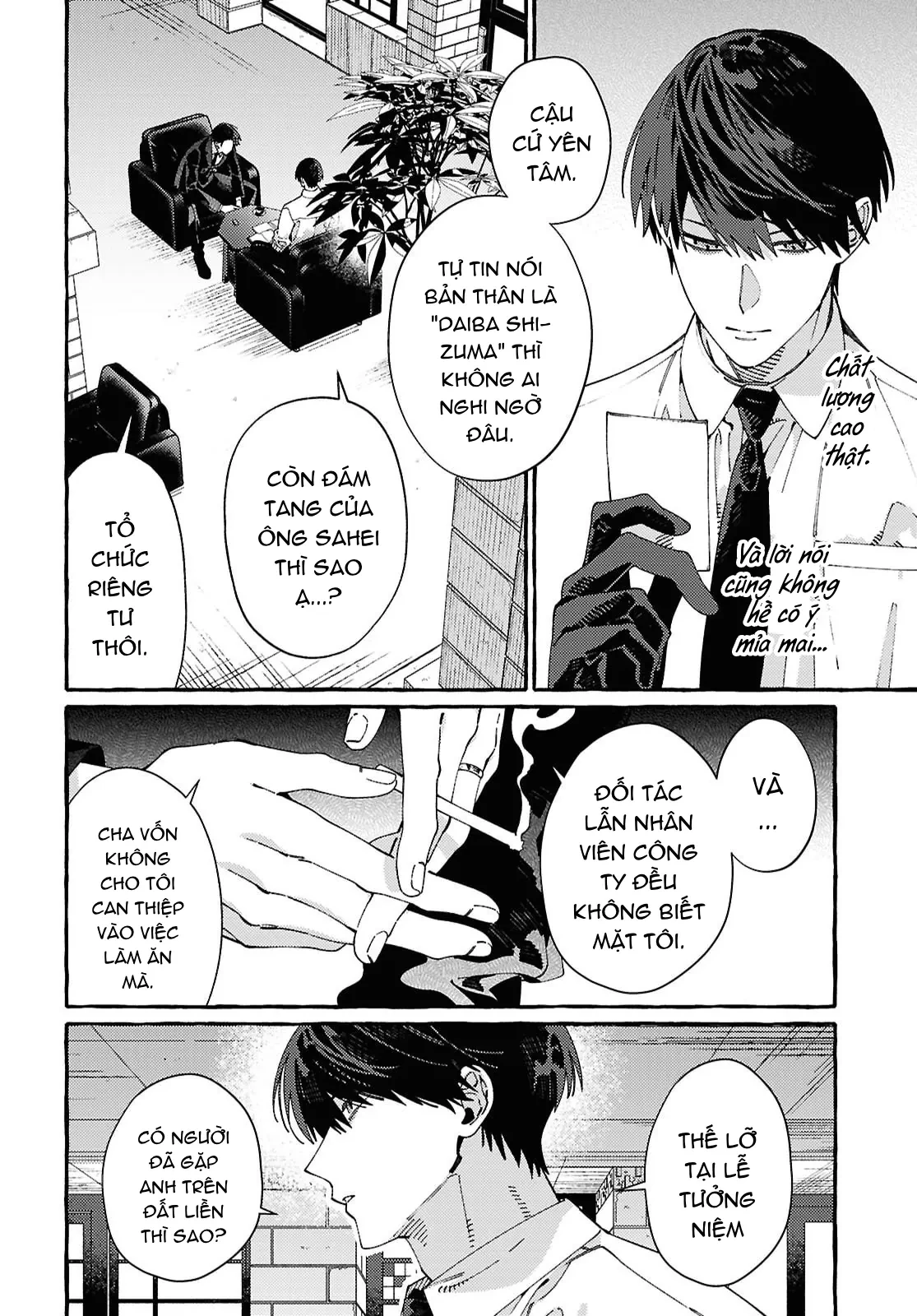 Ooe: Phần Ariake Chapter 1 - 36
